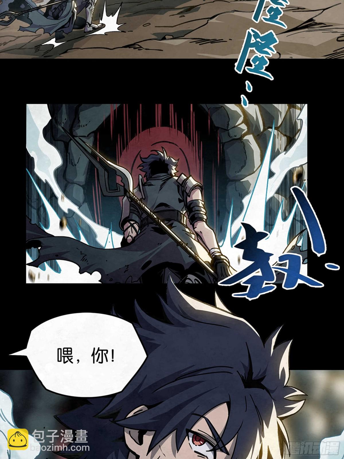 斗兽场之约-第28话