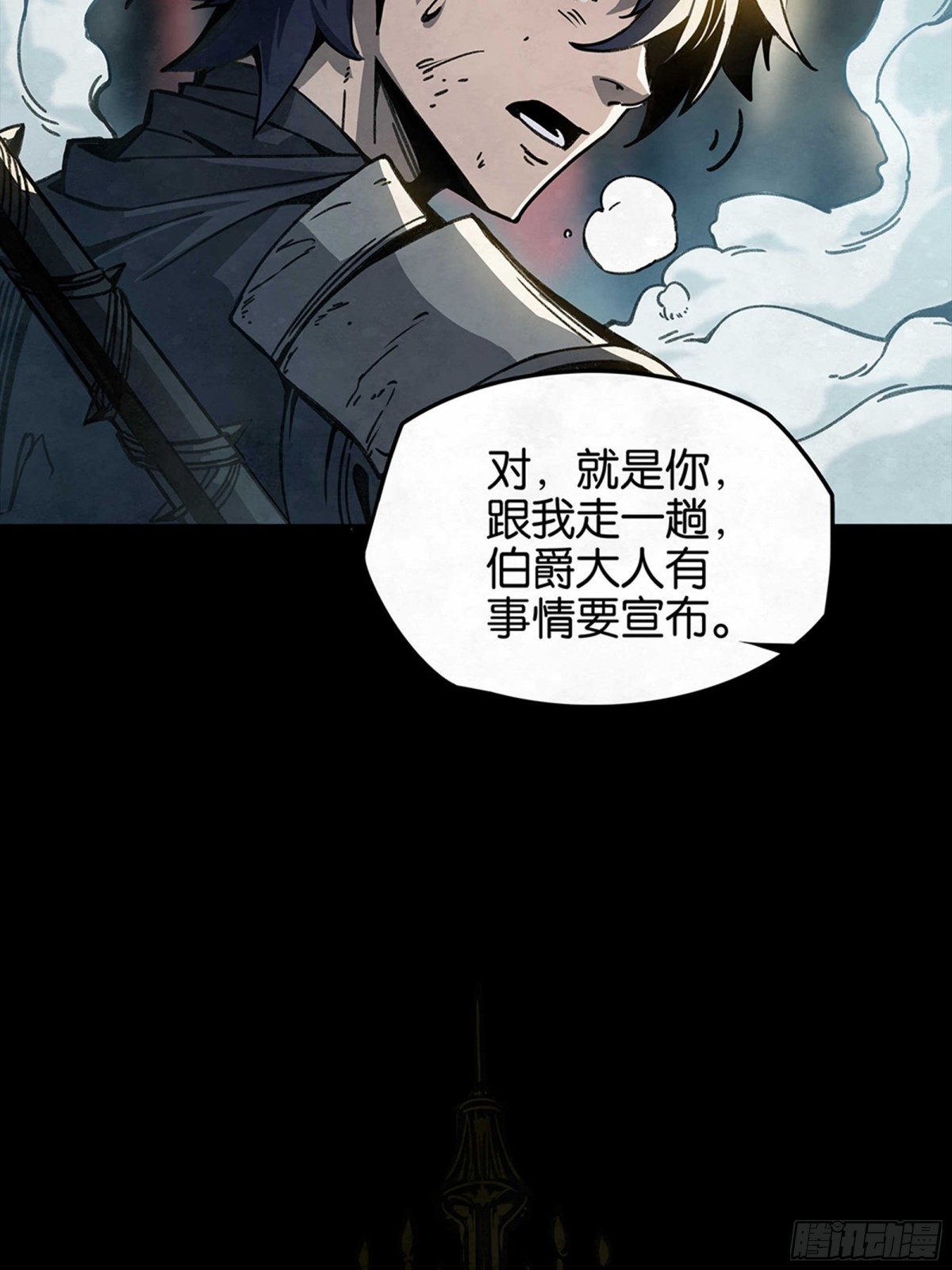 斗兽场之约-第28话