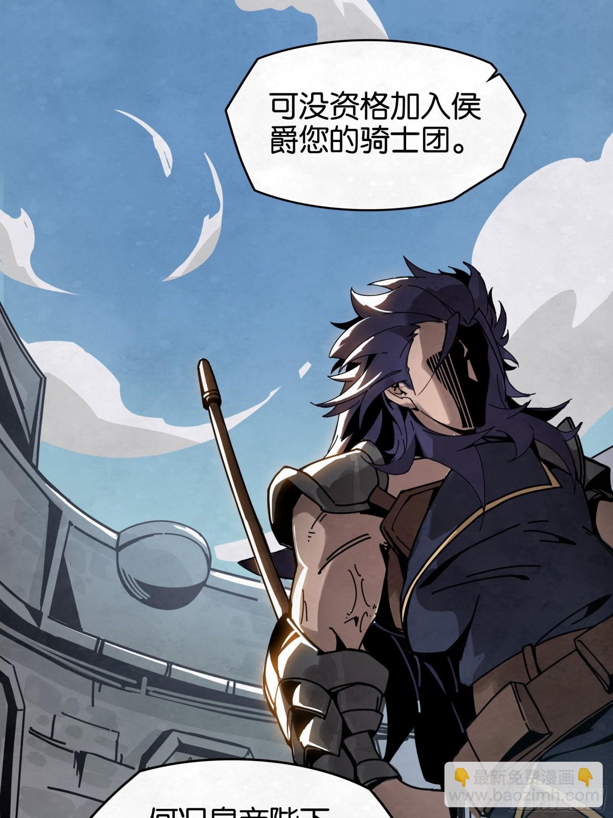 斗兽场之约-第28话