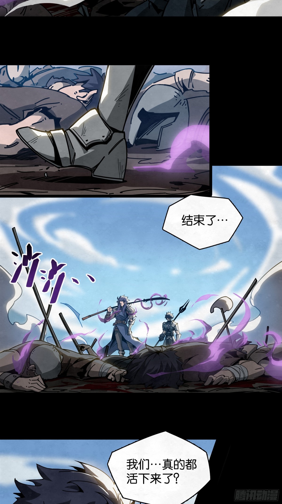 勇士的意志 第二季 - 決戰VS征戰（上） - 5