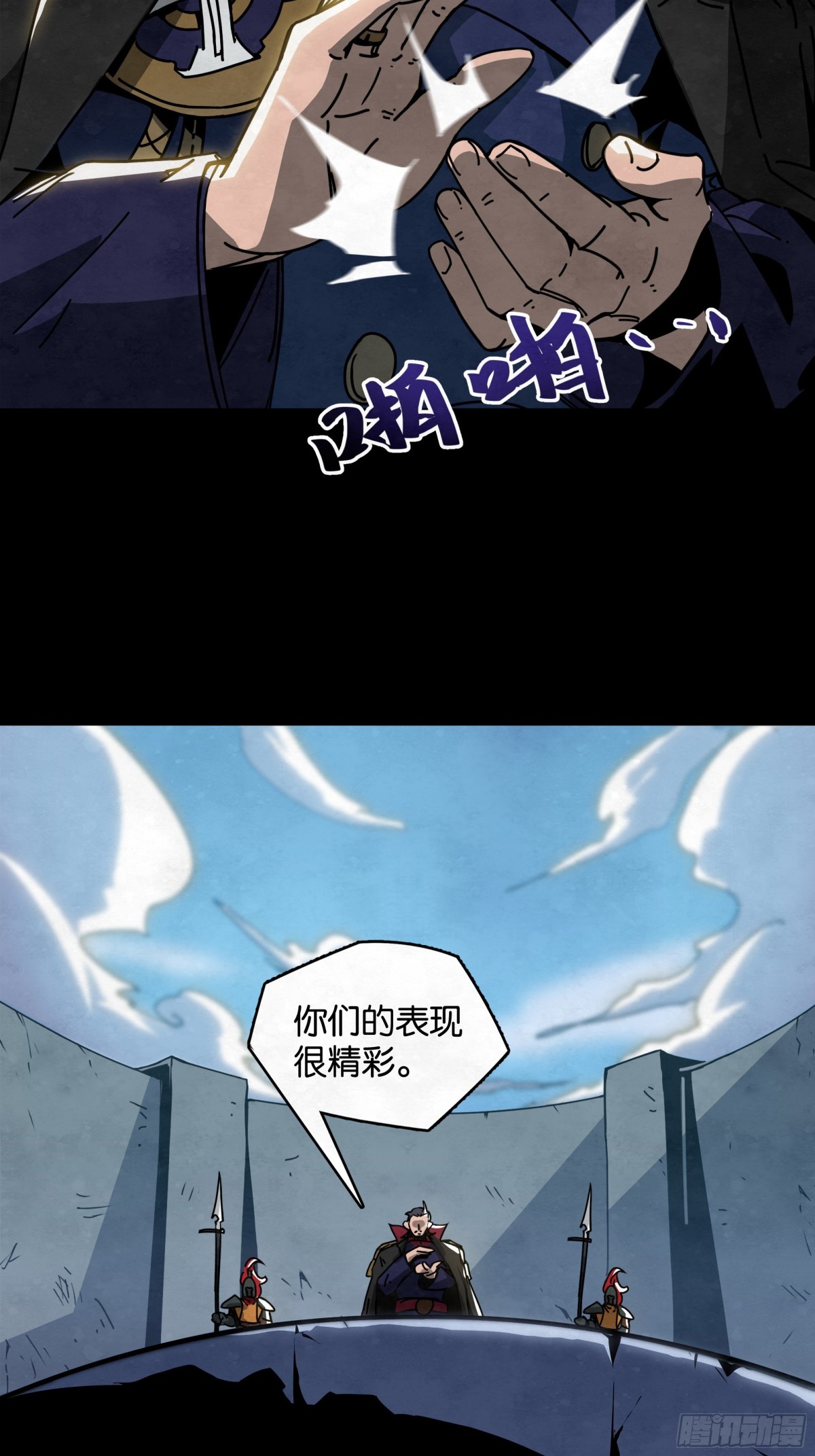 勇士的意志 第二季 - 決戰VS征戰（上） - 1