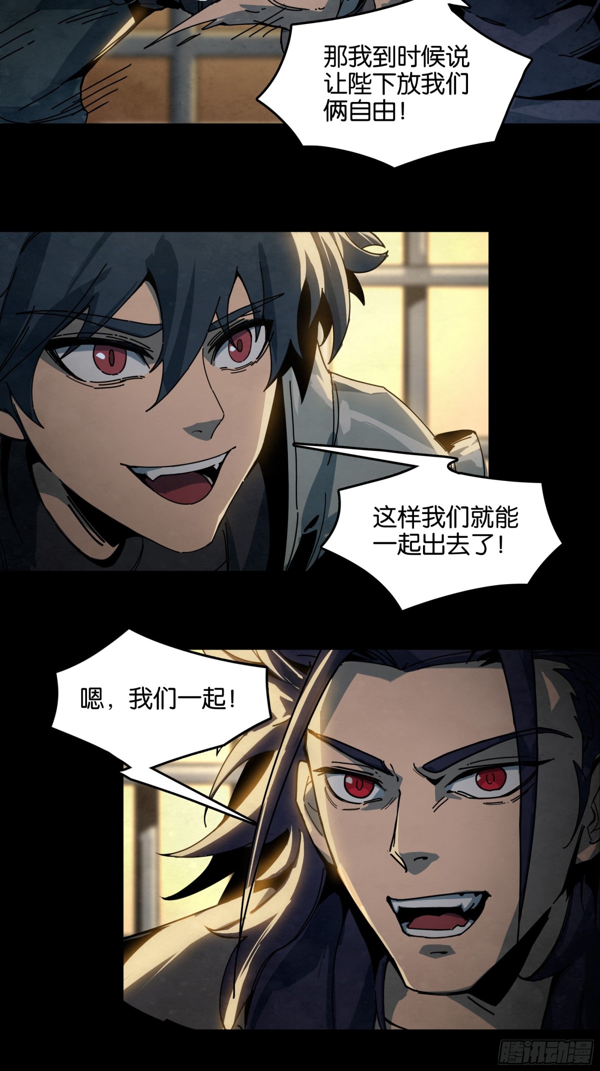 勇士的意志 第二季 - 決戰VS征戰（上） - 5