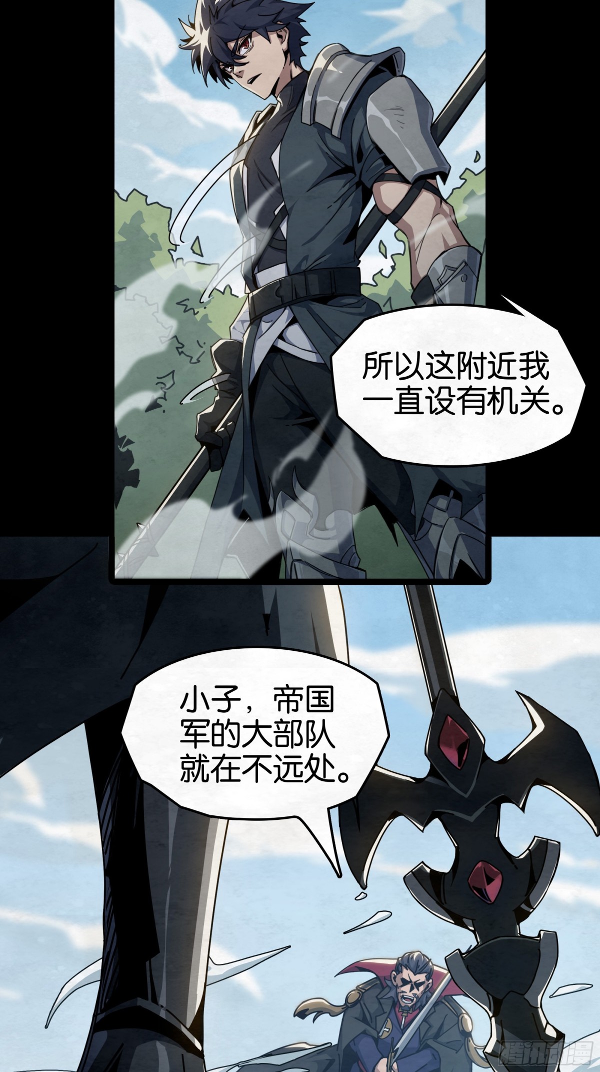 勇士的意志 第二季 - 復仇之槍 - 6