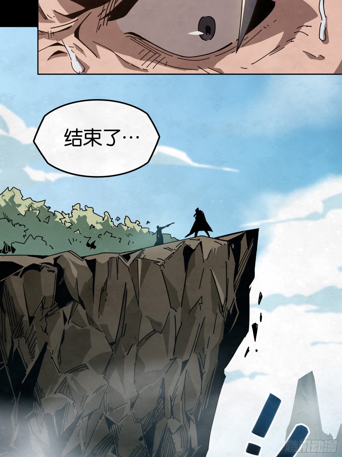 勇士的意志 第二季 - 復仇之槍 - 6