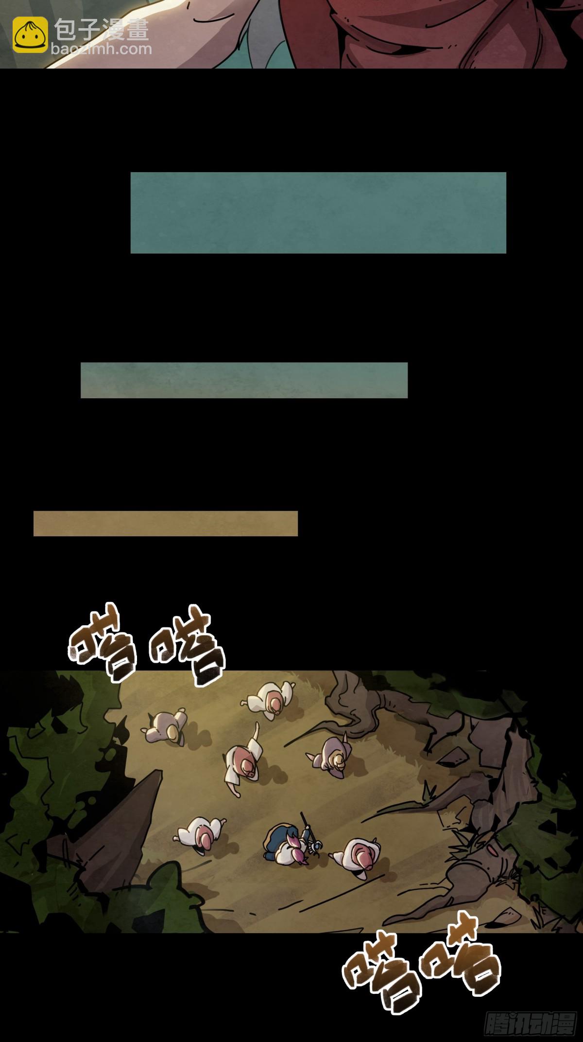 格兰之火（下）-第34话