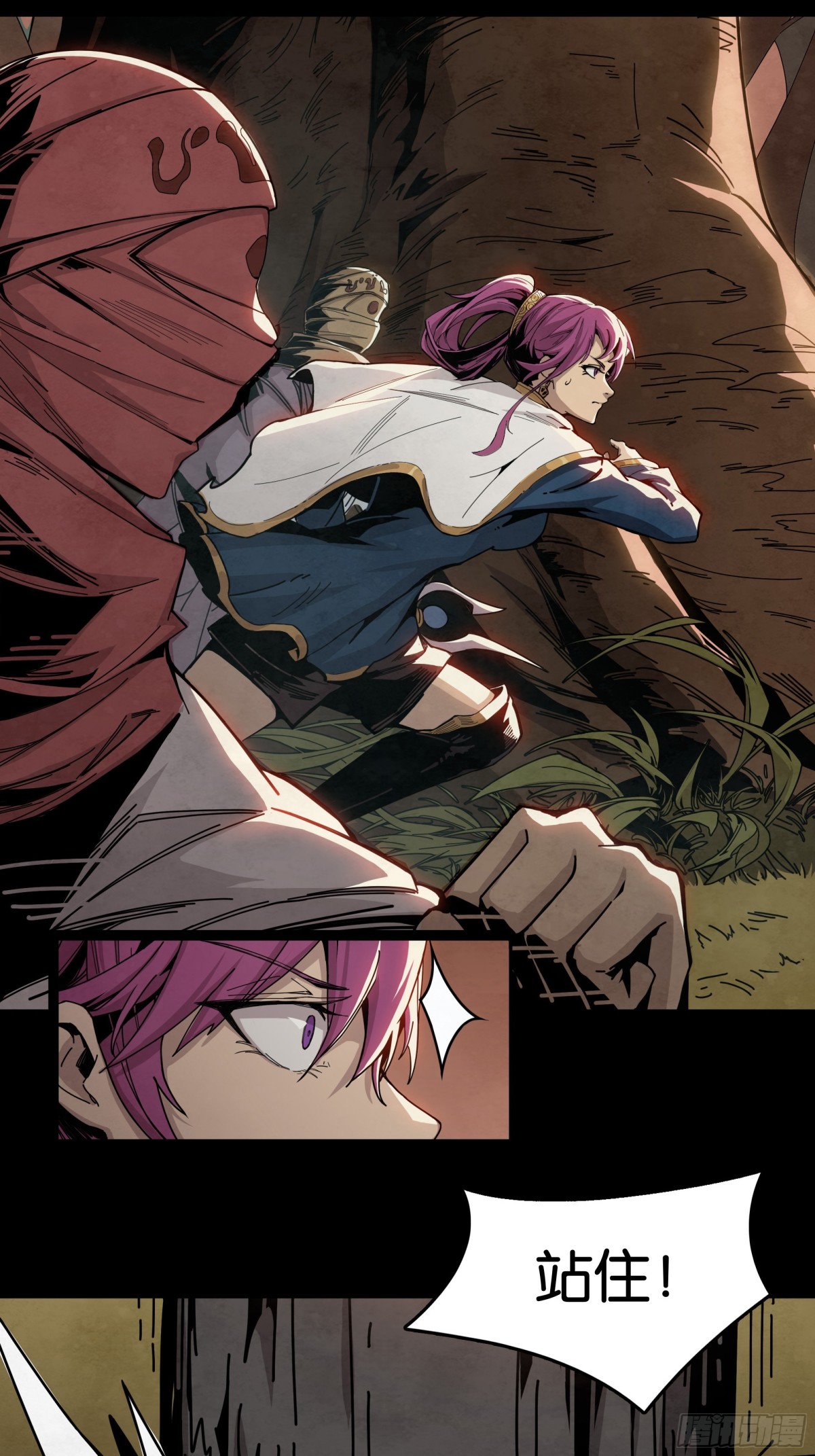 格兰之火（下）-第34话