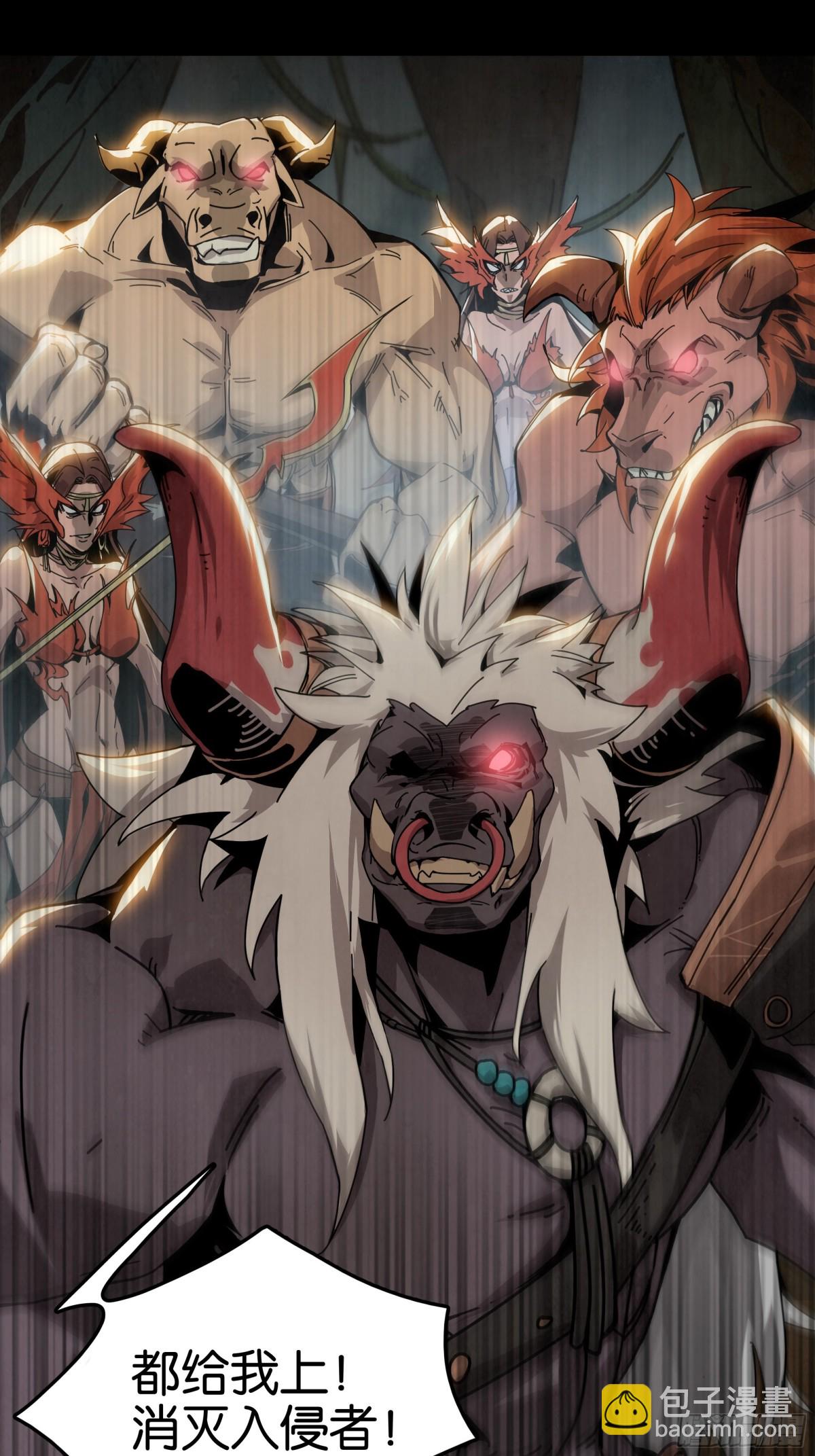 格兰之火（下）-第34话