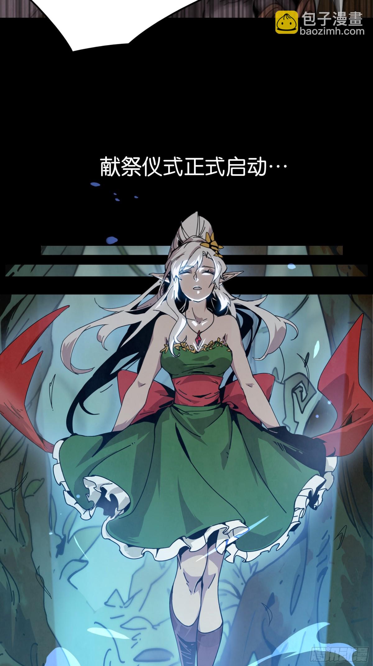 格兰之火（下）-第34话