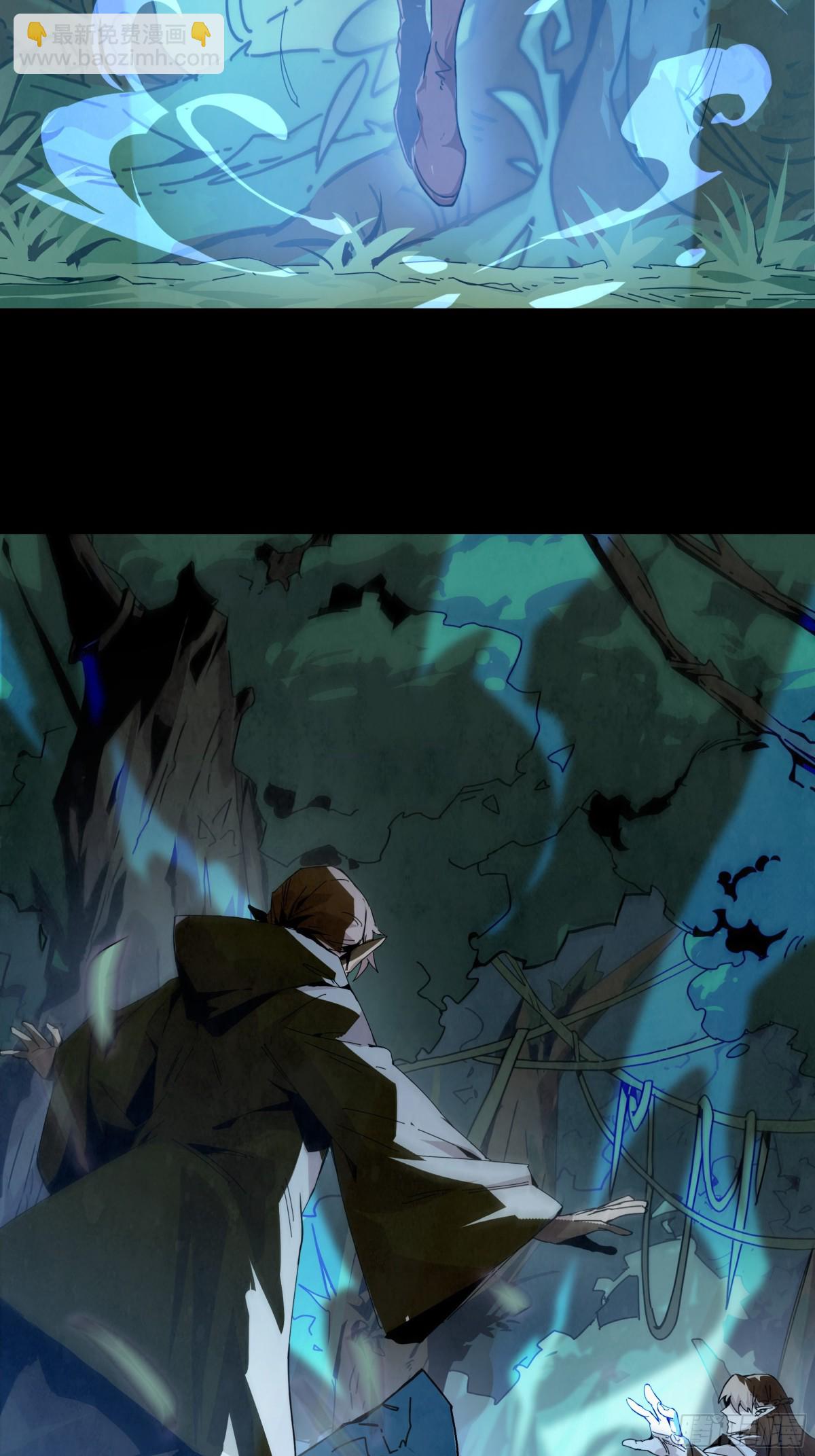 格兰之火（下）-第34话