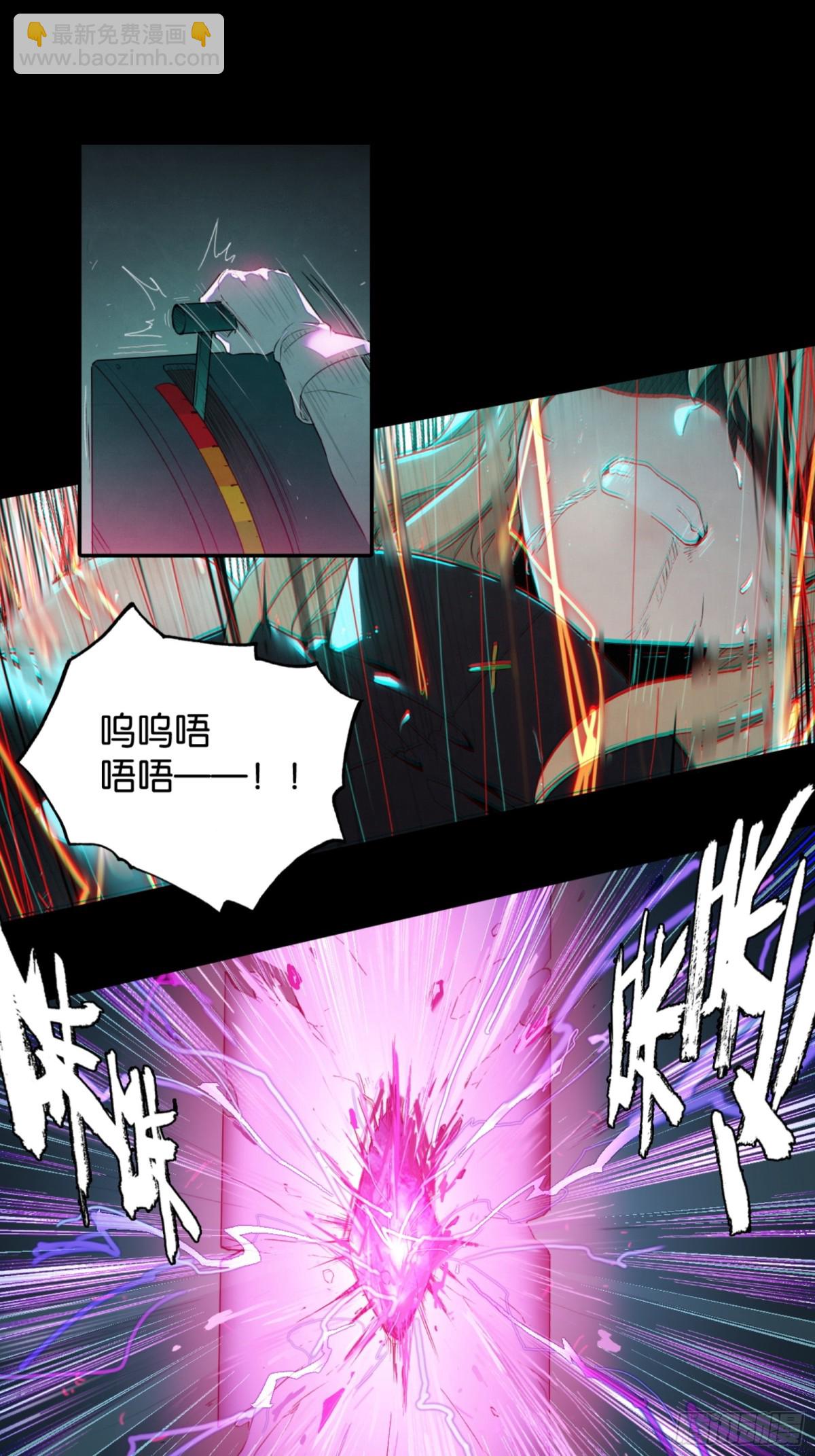 魔手的诞生-第36话