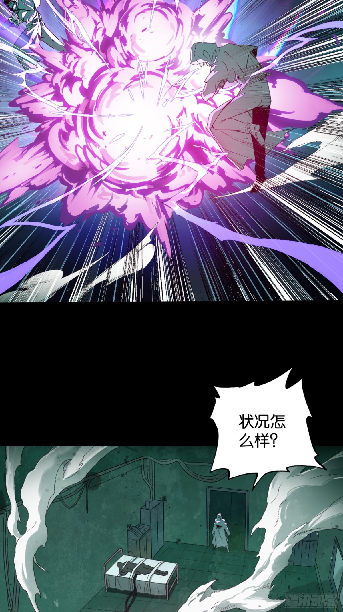 魔手的诞生-第36话