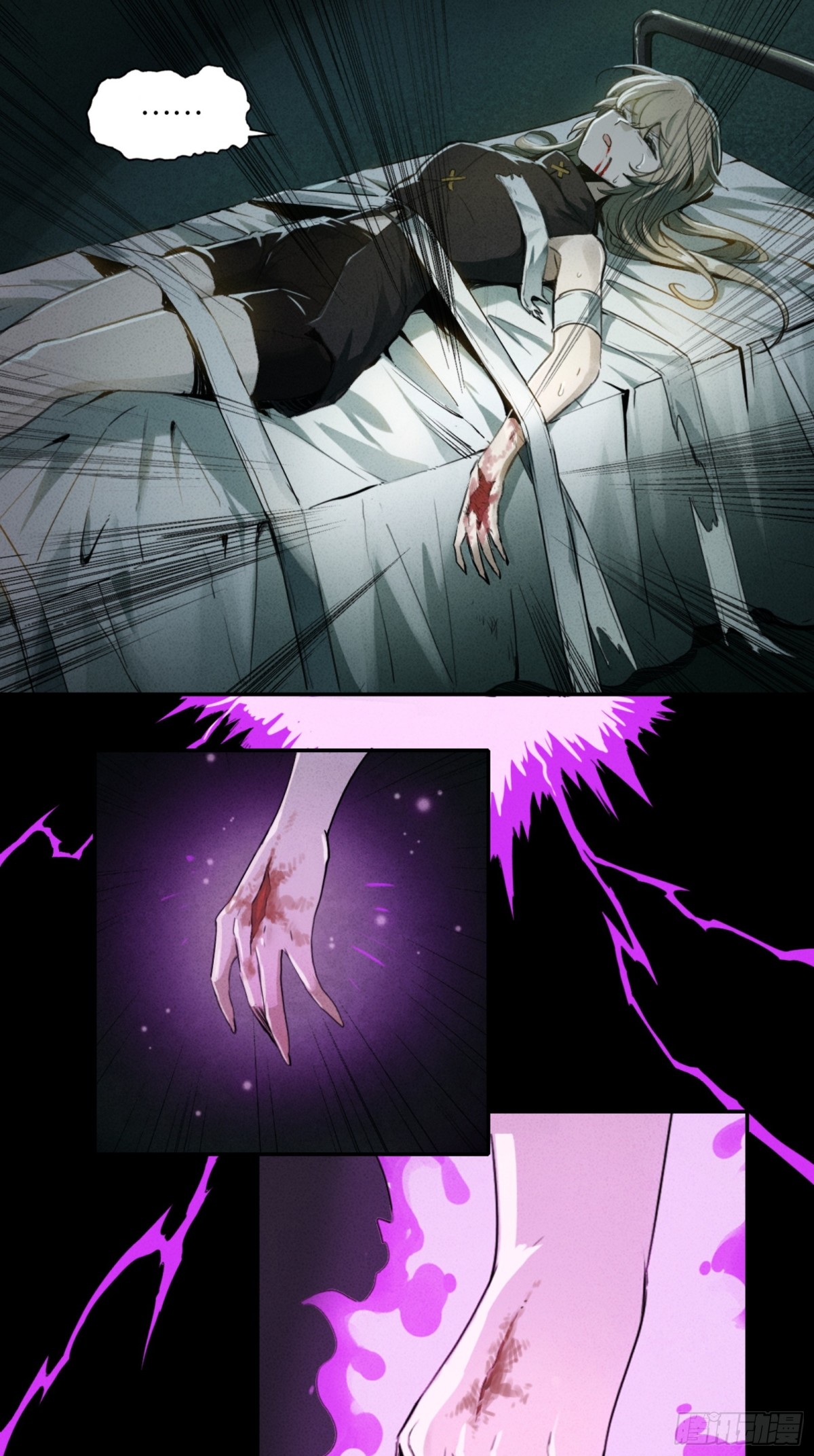 魔手的诞生-第36话