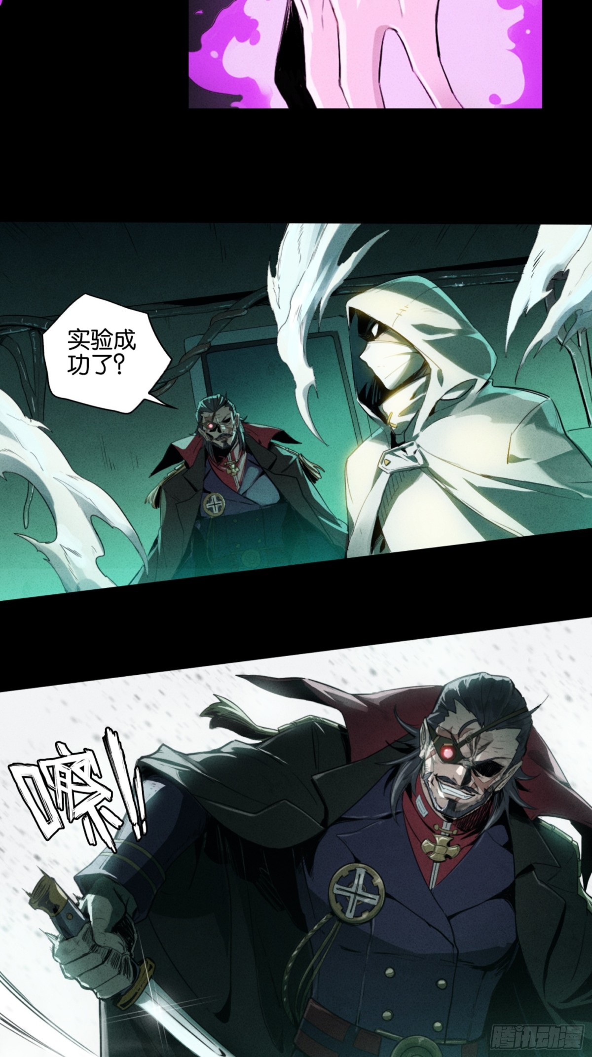 魔手的诞生-第36话