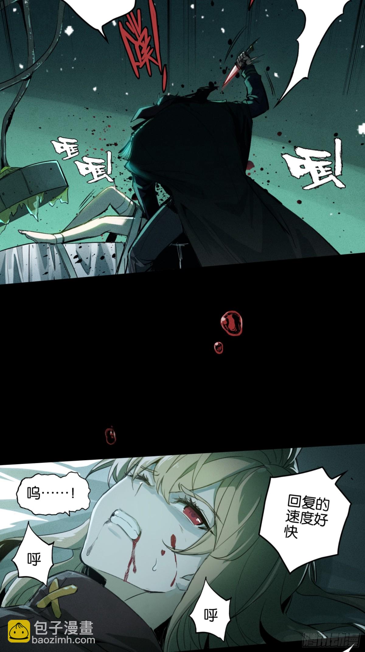 魔手的诞生-第36话