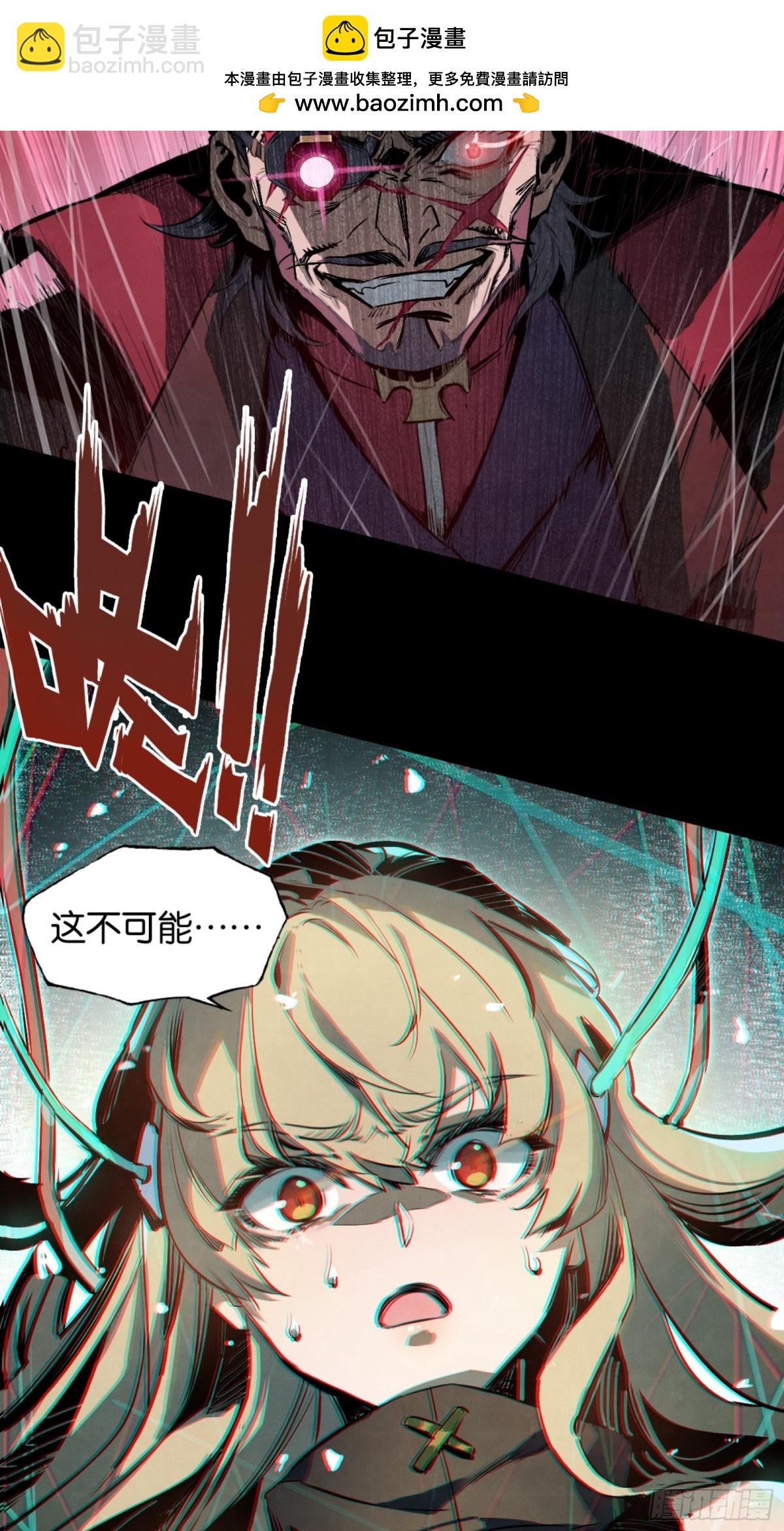 魔手的诞生-第36话