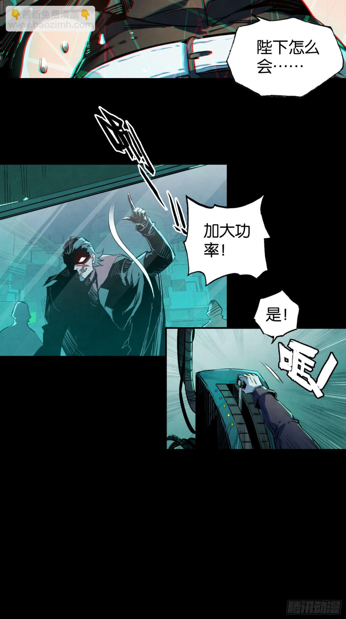 魔手的诞生-第36话