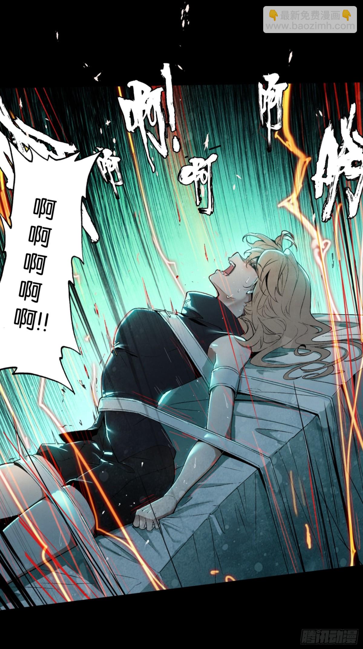 魔手的诞生-第36话