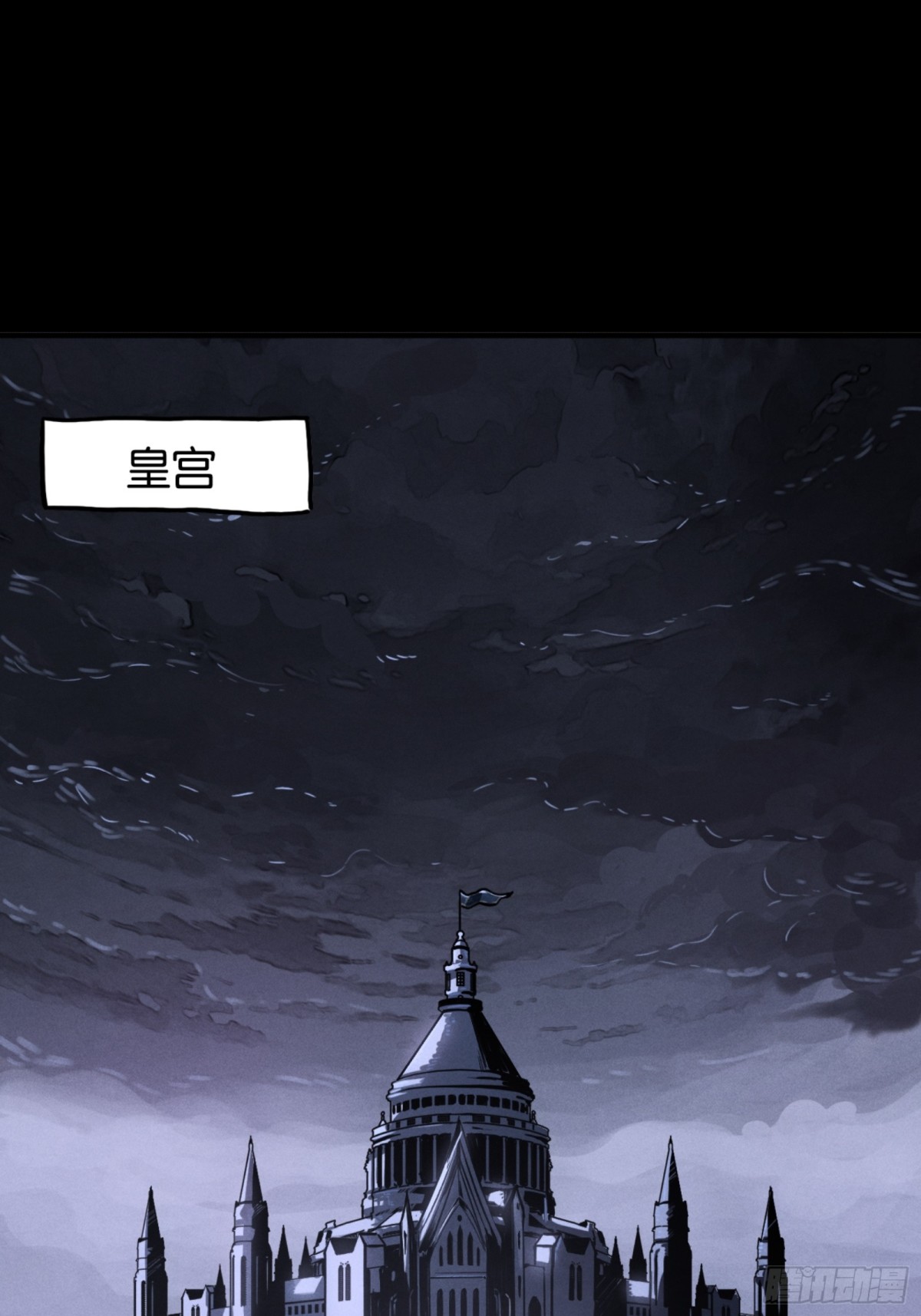 勇士的意志 第二季 - 劍之召喚(1/2) - 5