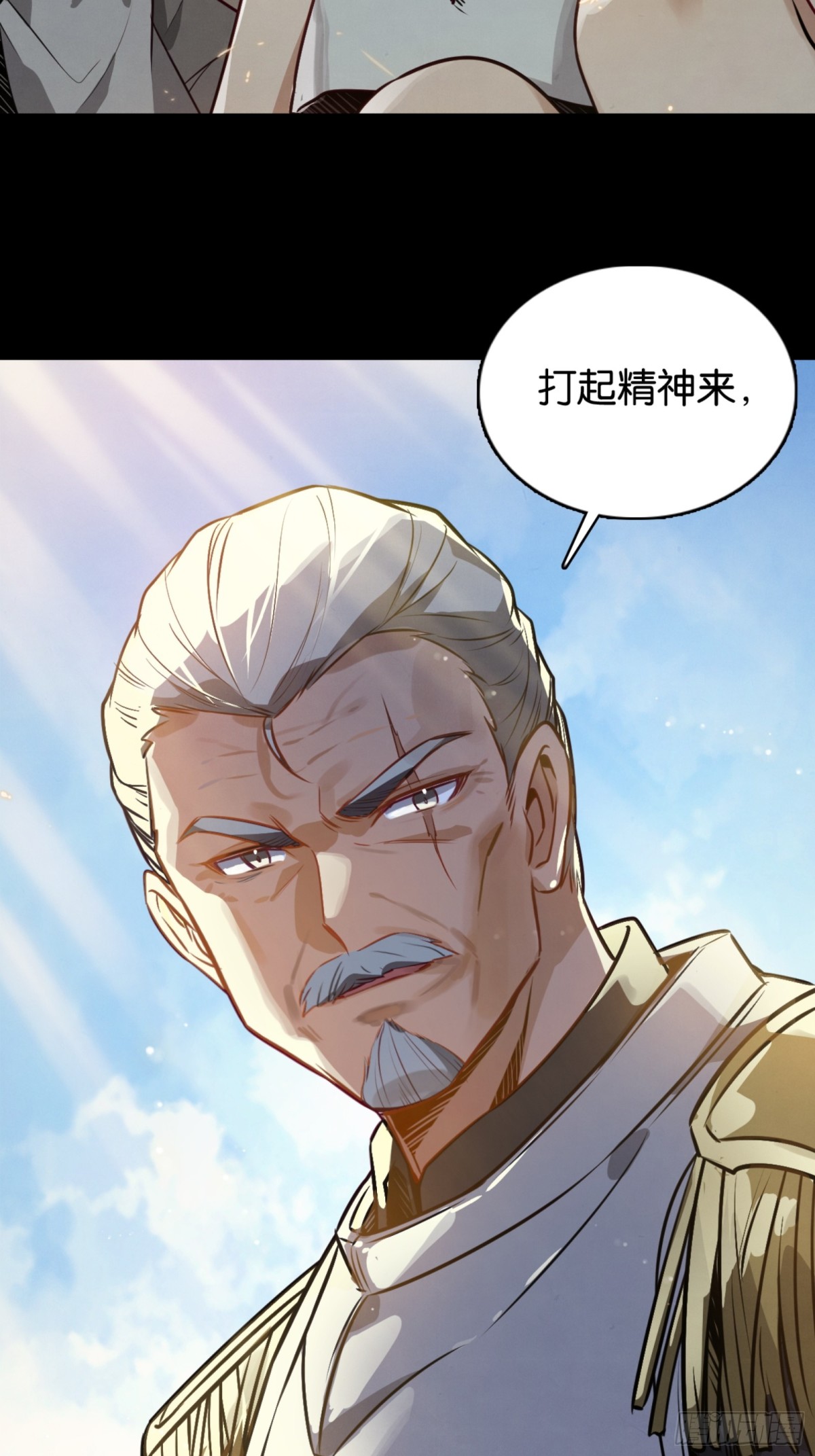勇士的意志 第二季 - 劍之召喚(1/2) - 1