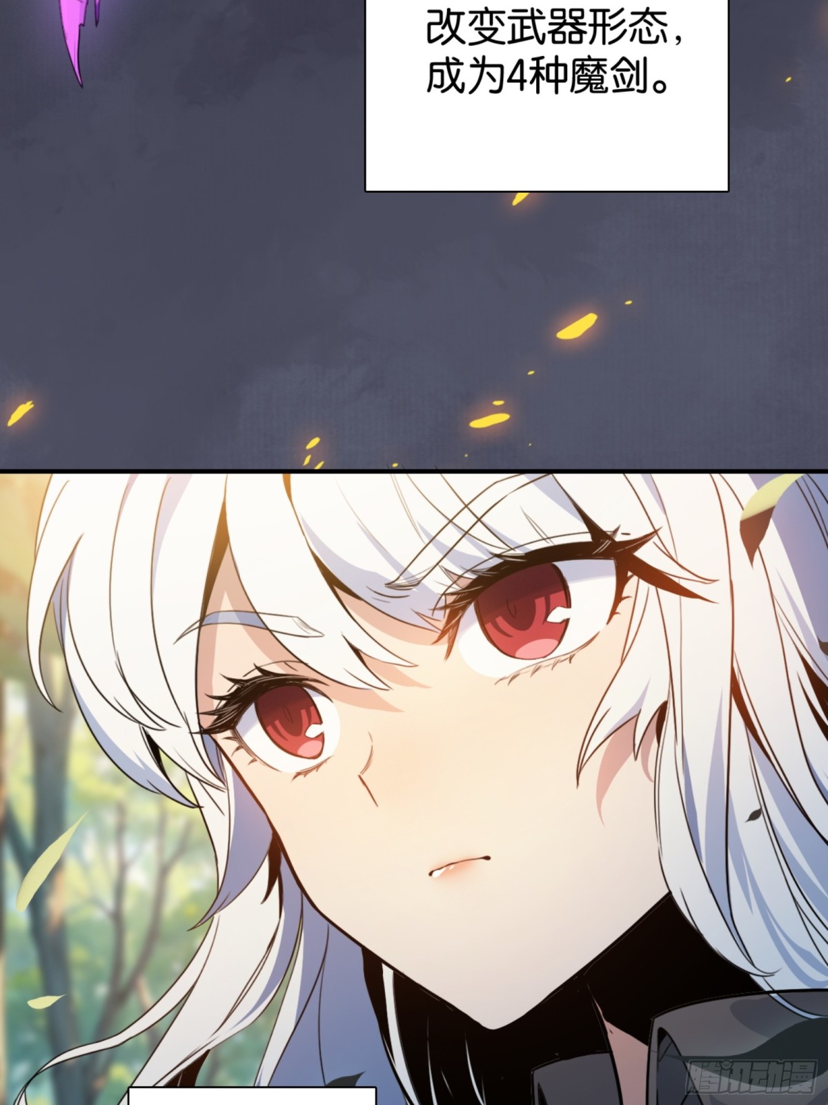 克劳威尔之死(1/2)-第40话