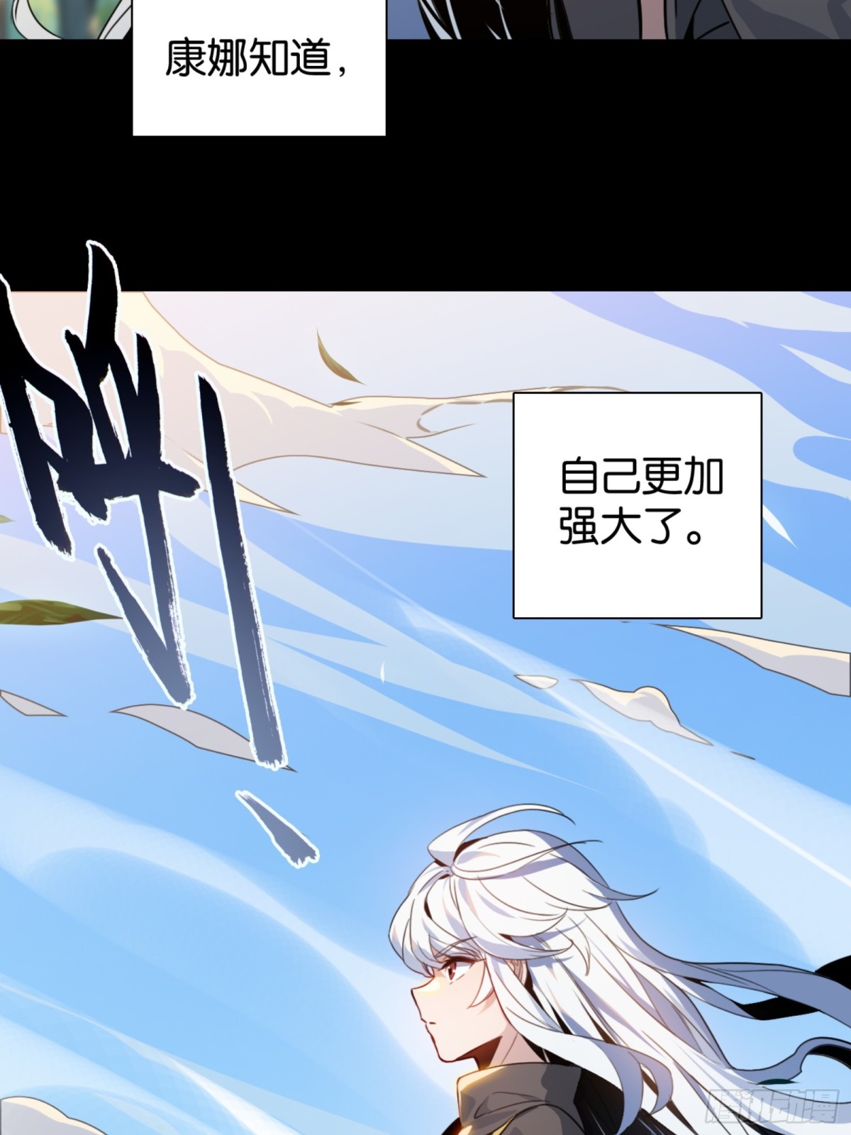 克劳威尔之死(1/2)-第40话