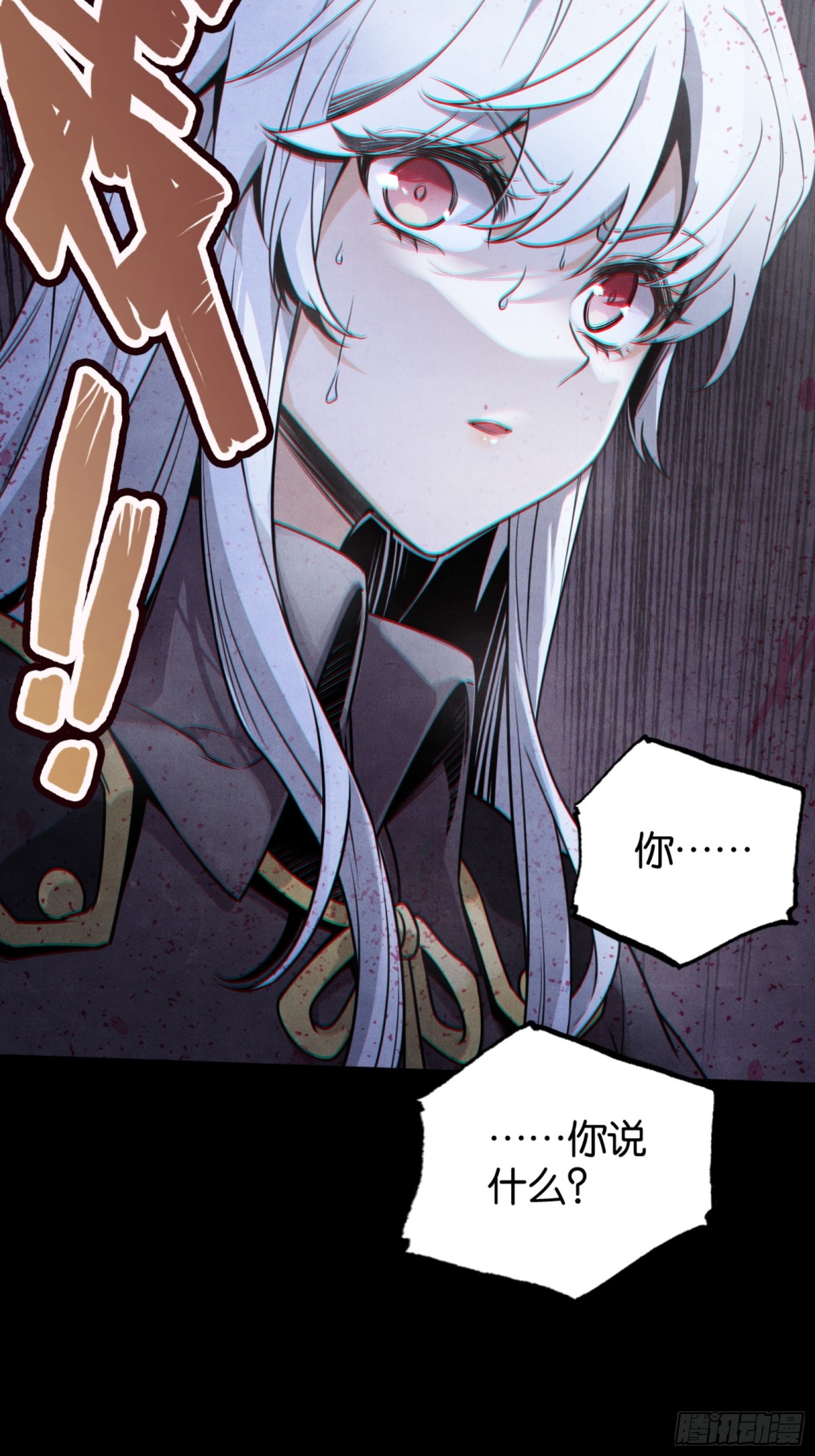 克劳威尔之死(1/2)-第40话