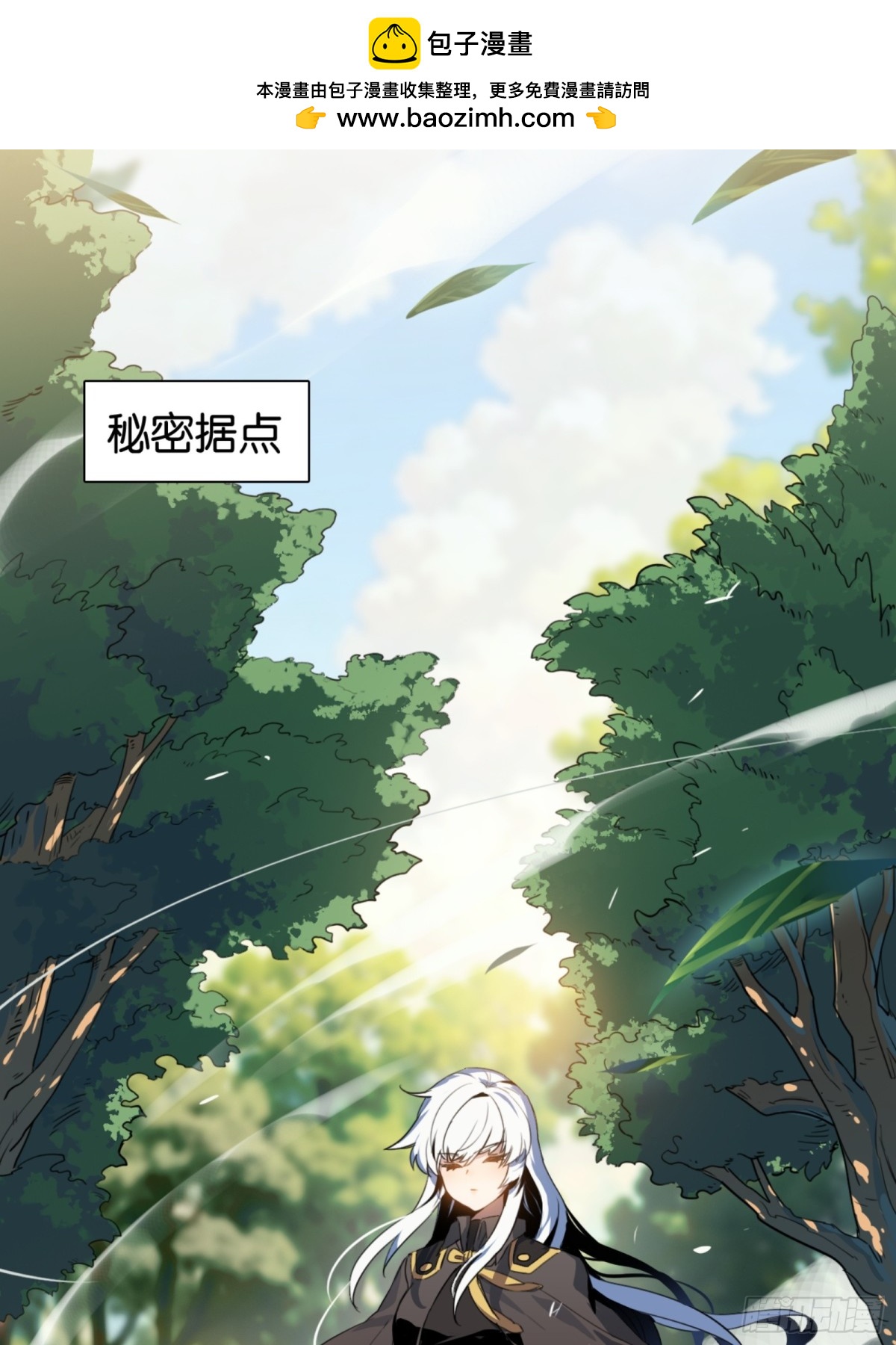 克劳威尔之死(1/2)-第40话