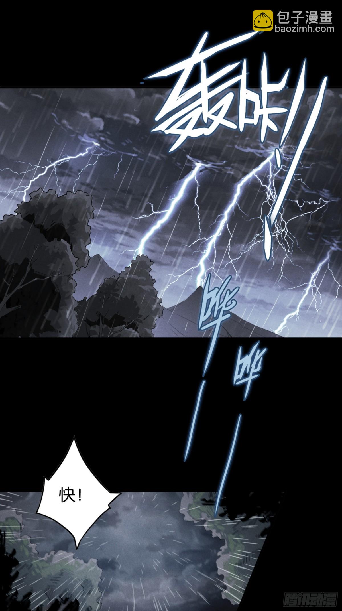 克劳威尔之死(1/2)-第40话