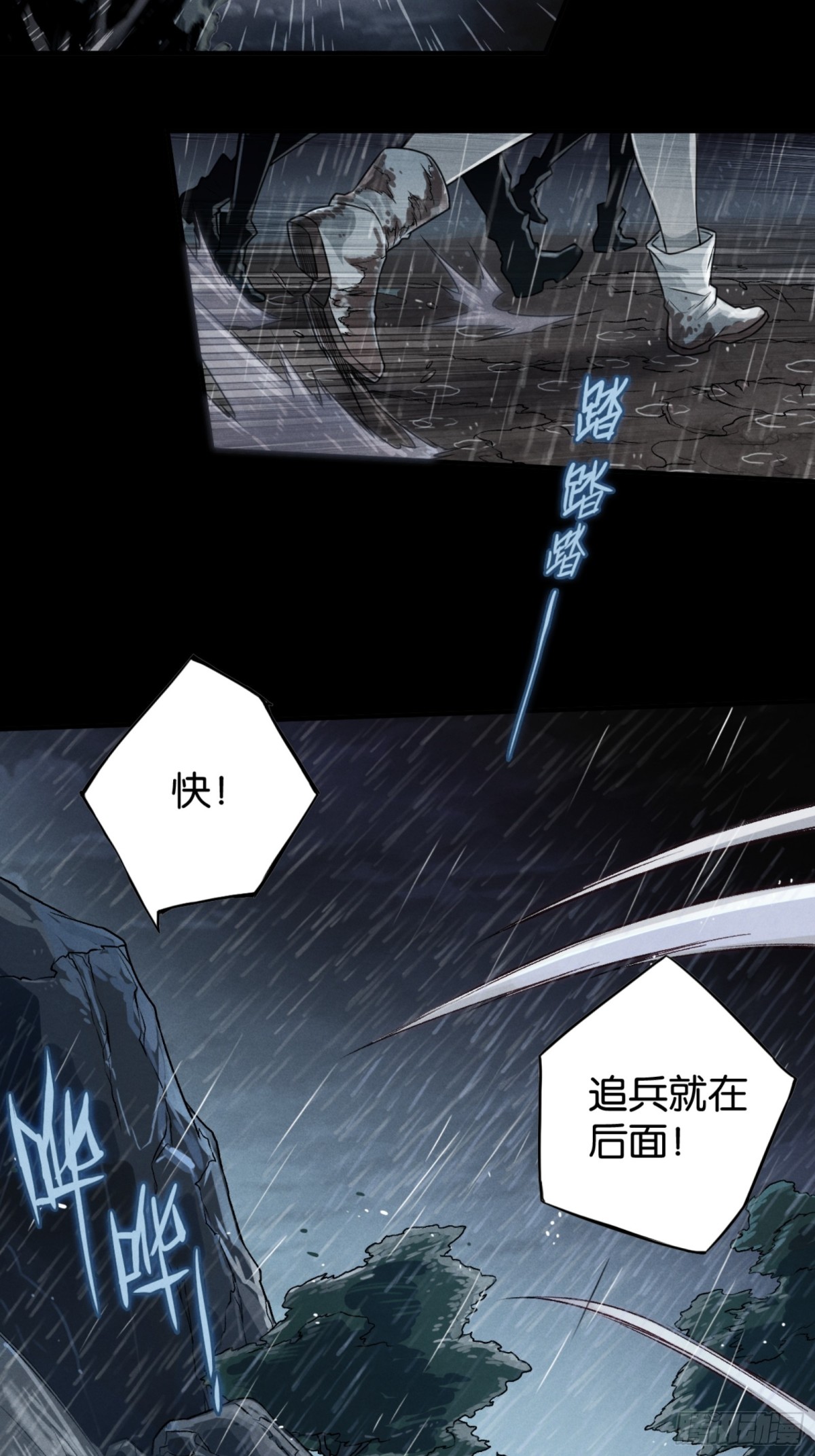 克劳威尔之死(1/2)-第40话