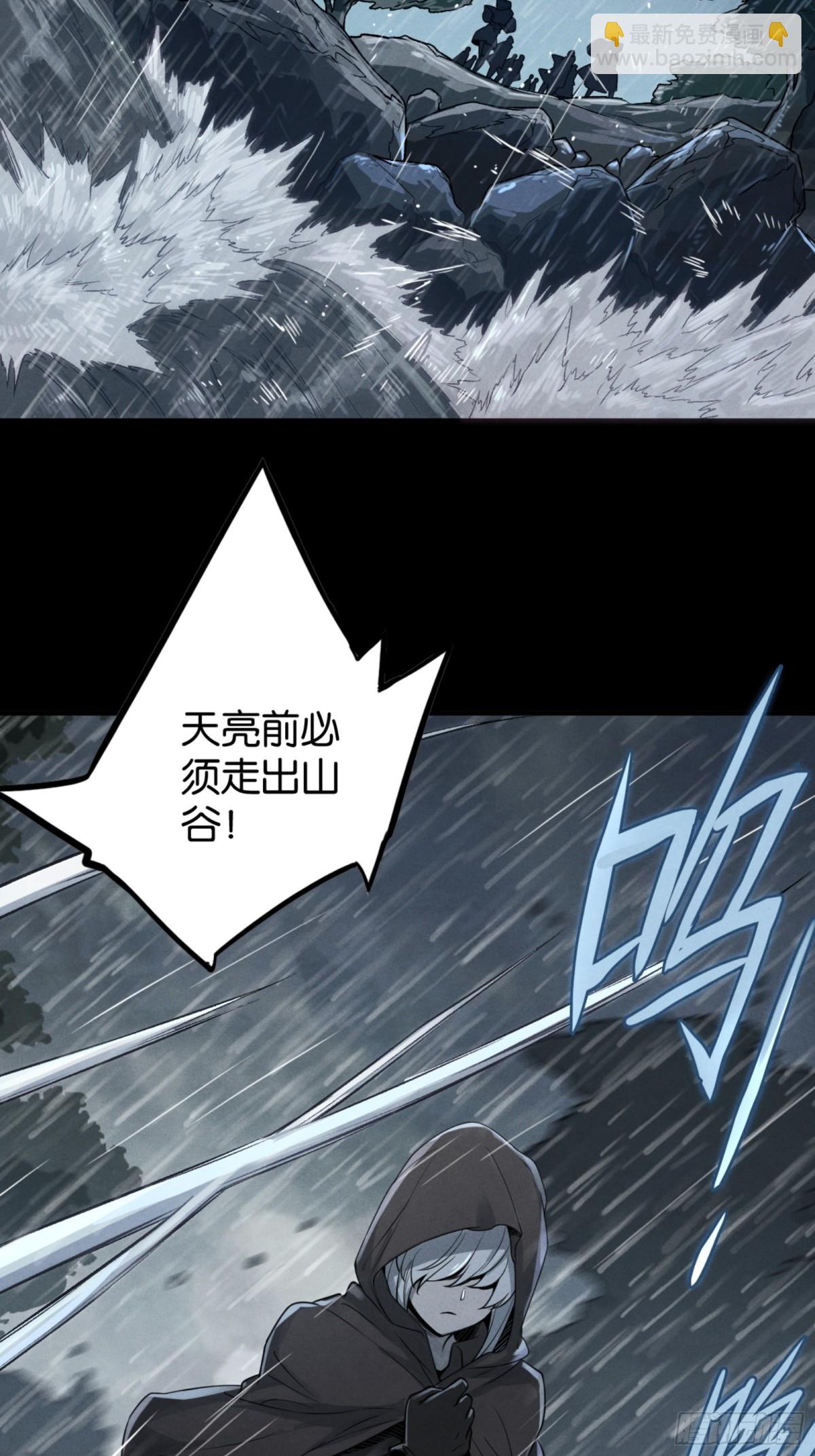 克劳威尔之死(1/2)-第40话