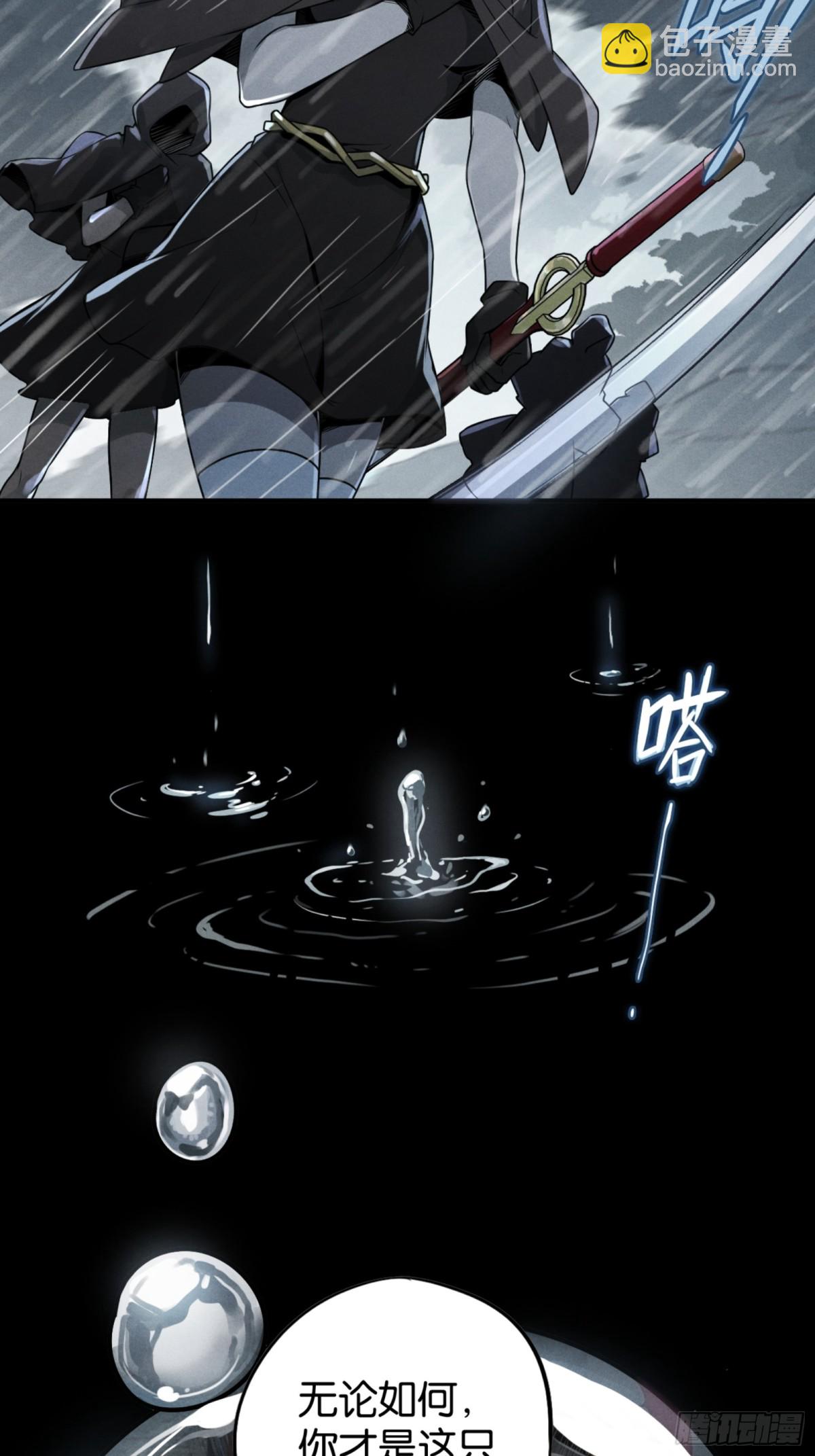 克劳威尔之死(1/2)-第40话