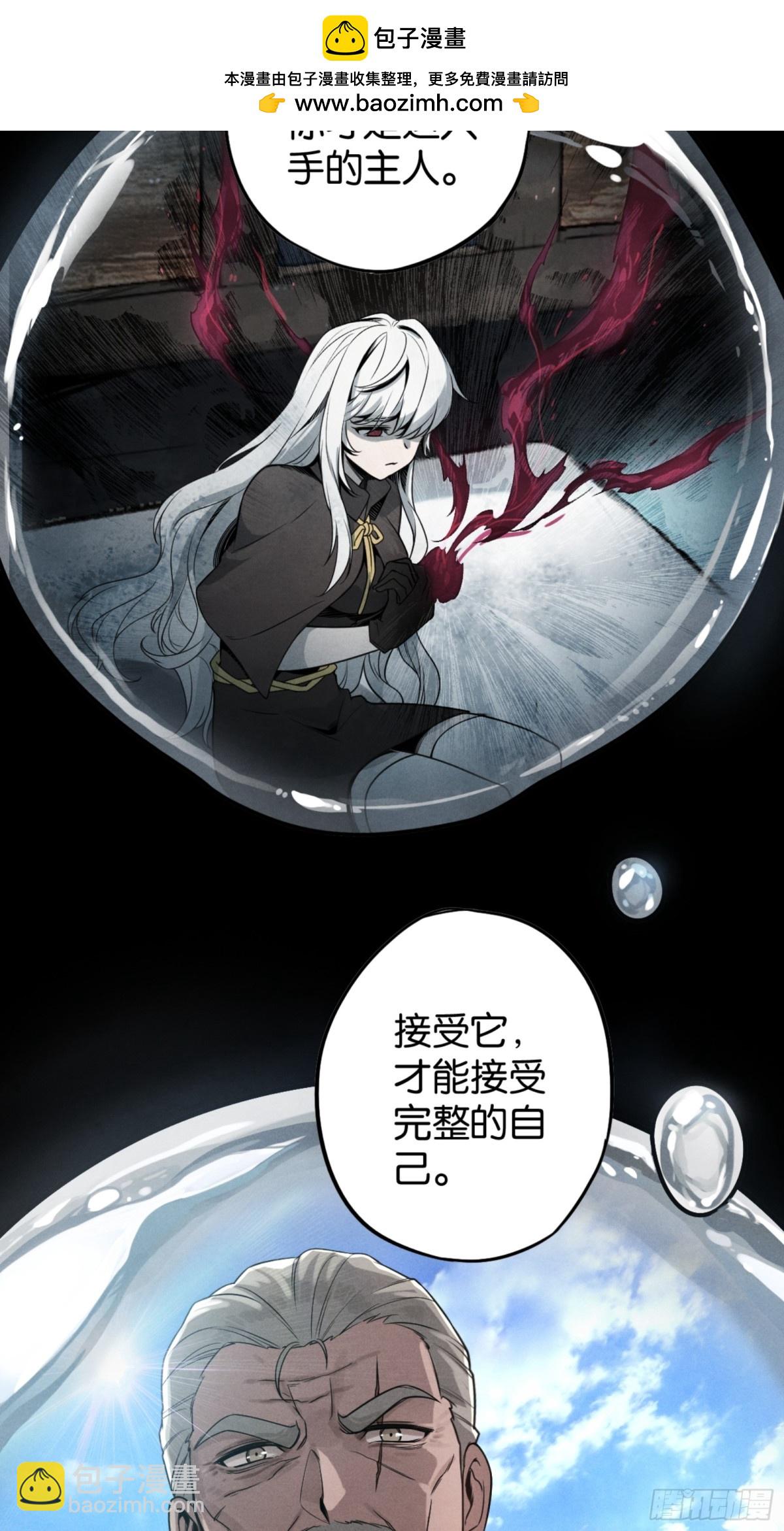 克劳威尔之死(1/2)-第40话