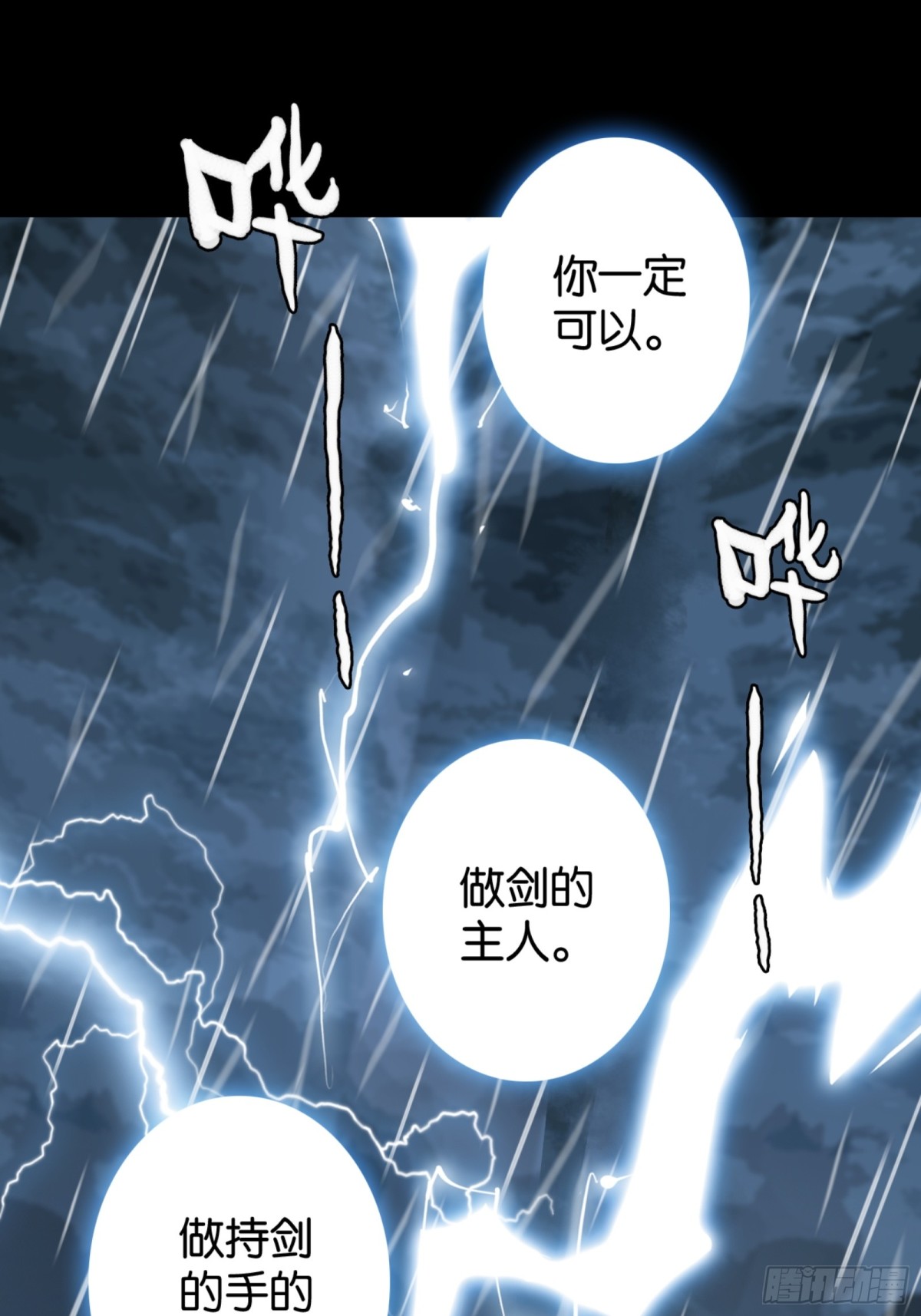 克劳威尔之死(1/2)-第40话