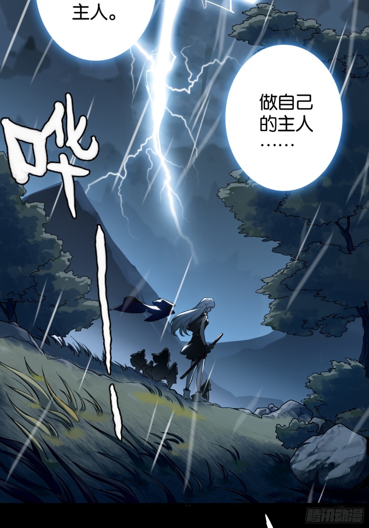 克劳威尔之死(1/2)-第40话