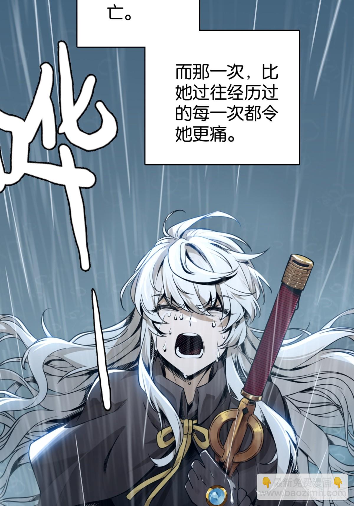 克劳威尔之死(1/2)-第40话