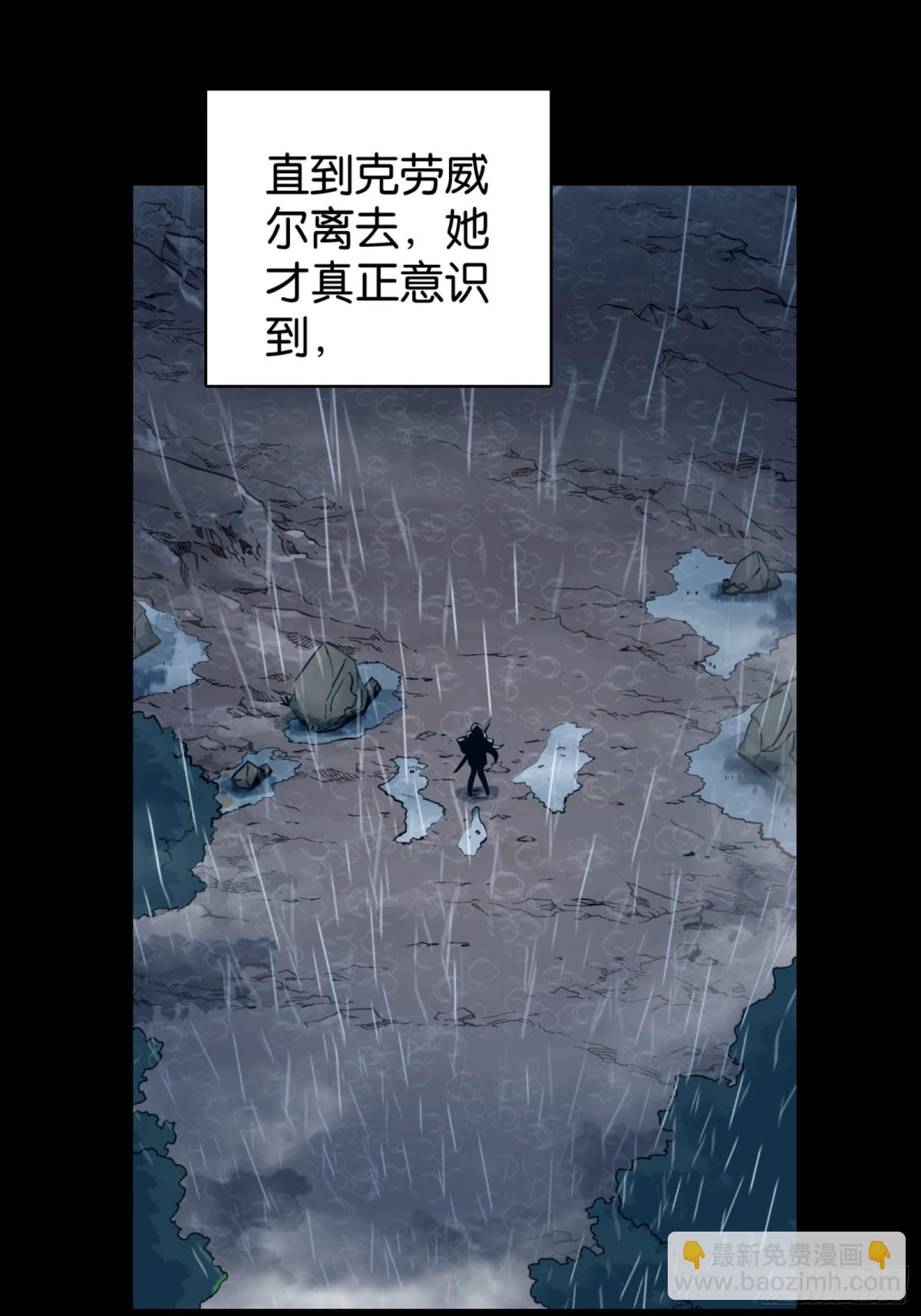 克劳威尔之死(1/2)-第40话