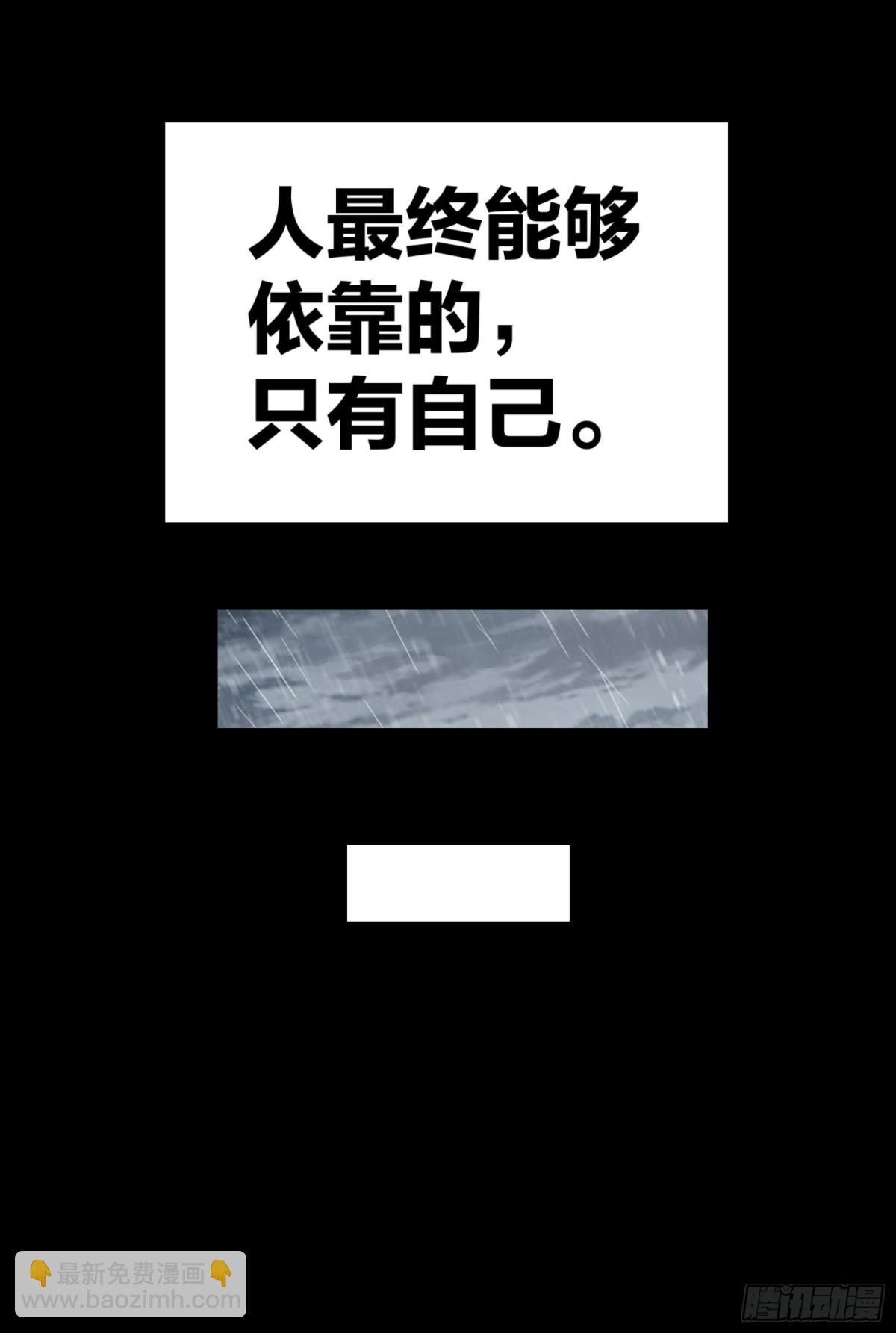 克劳威尔之死(1/2)-第40话