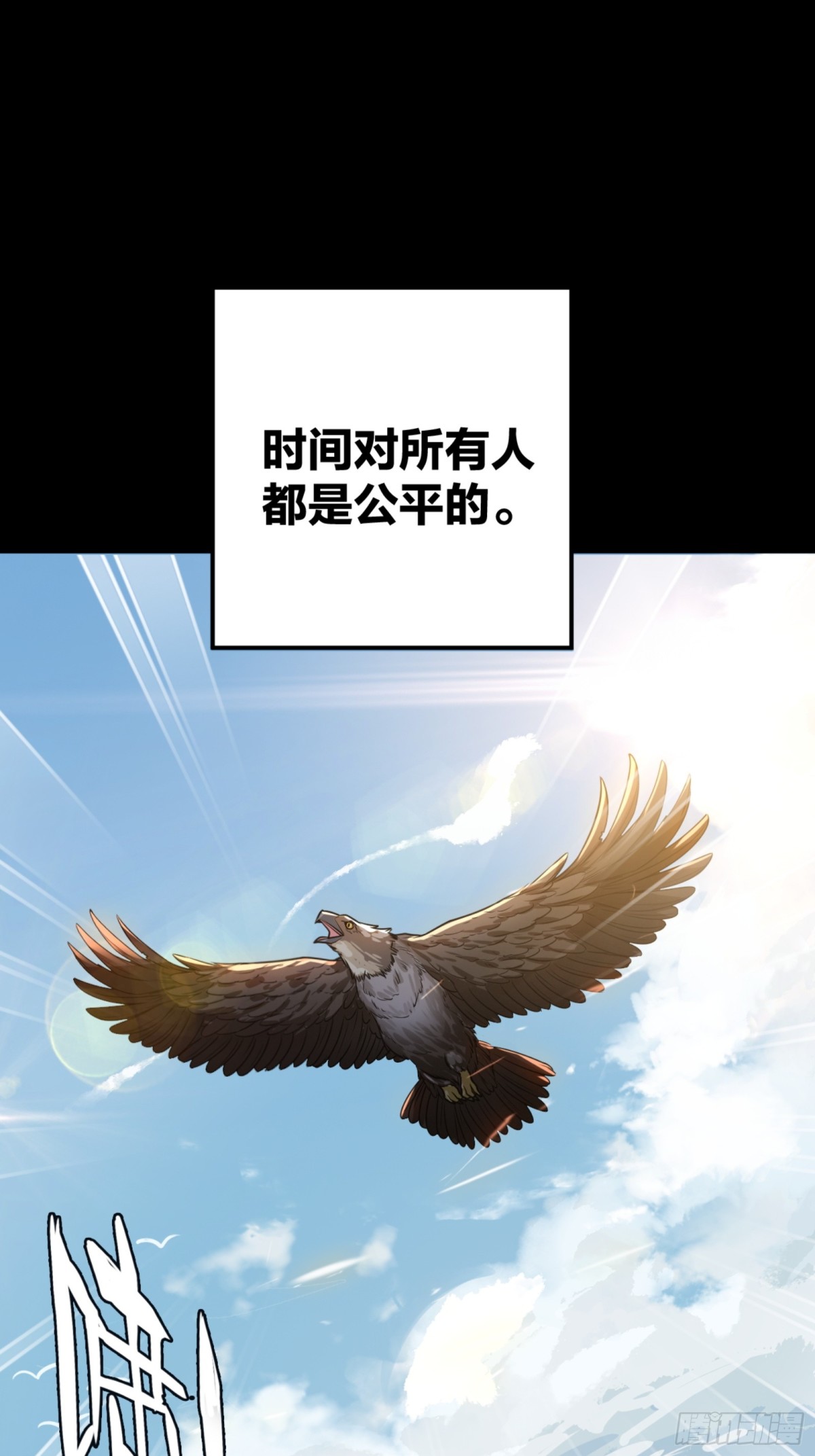 克劳威尔之死(1/2)-第40话