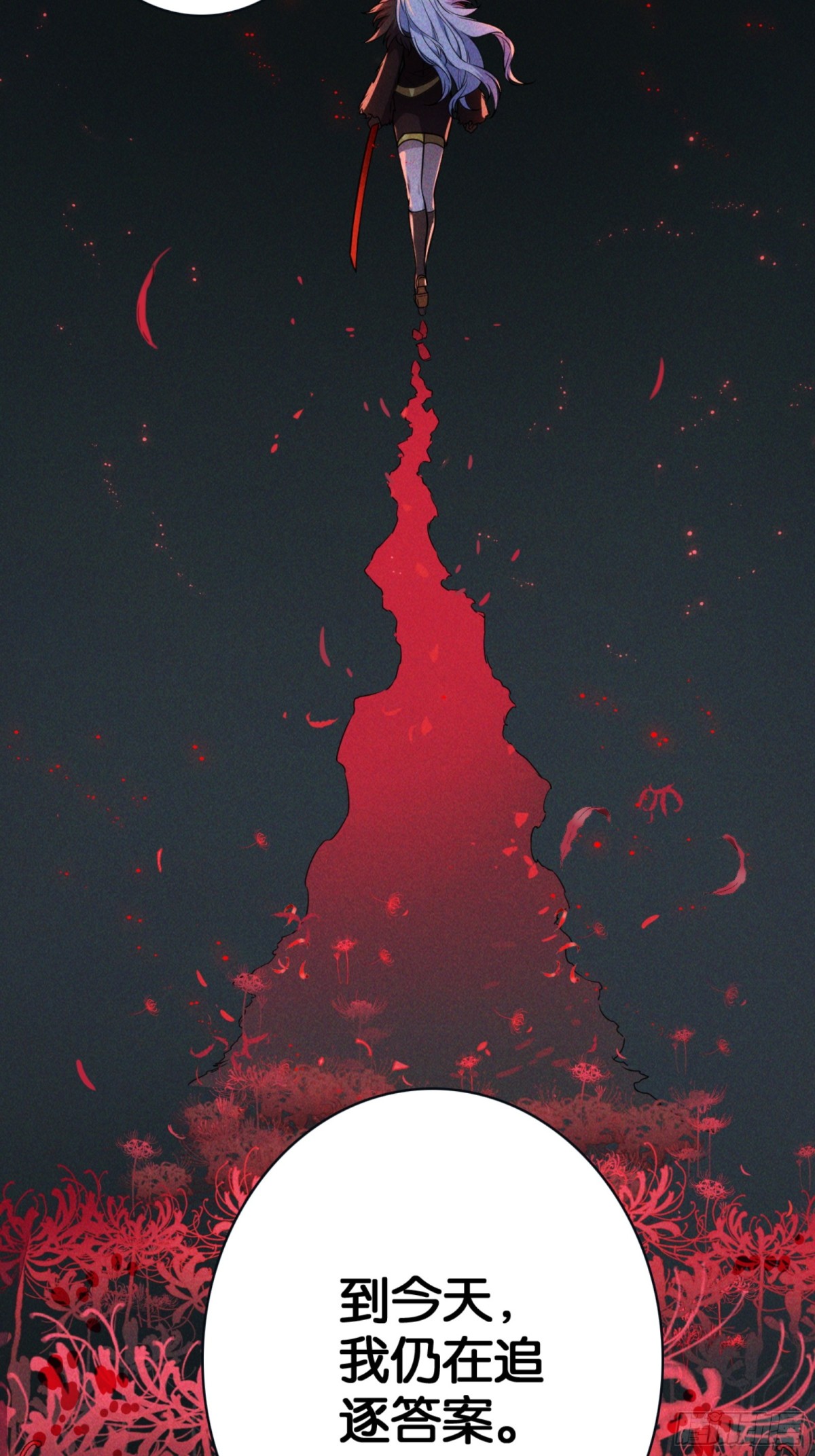 克劳威尔之死(1/2)-第40话