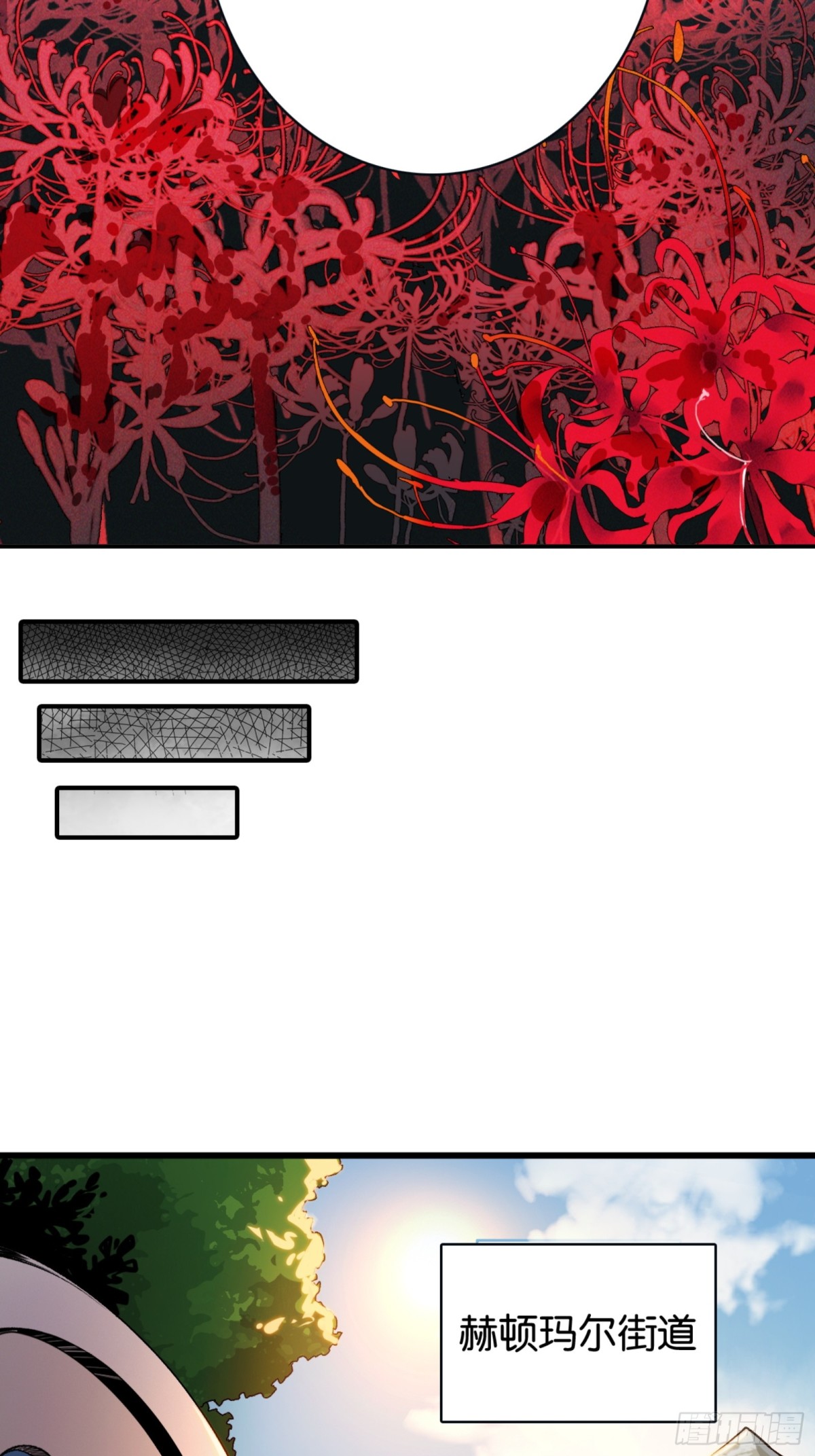 克劳威尔之死(1/2)-第40话