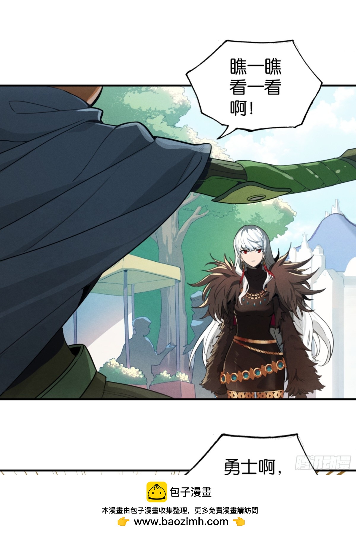 克劳威尔之死(1/2)-第40话