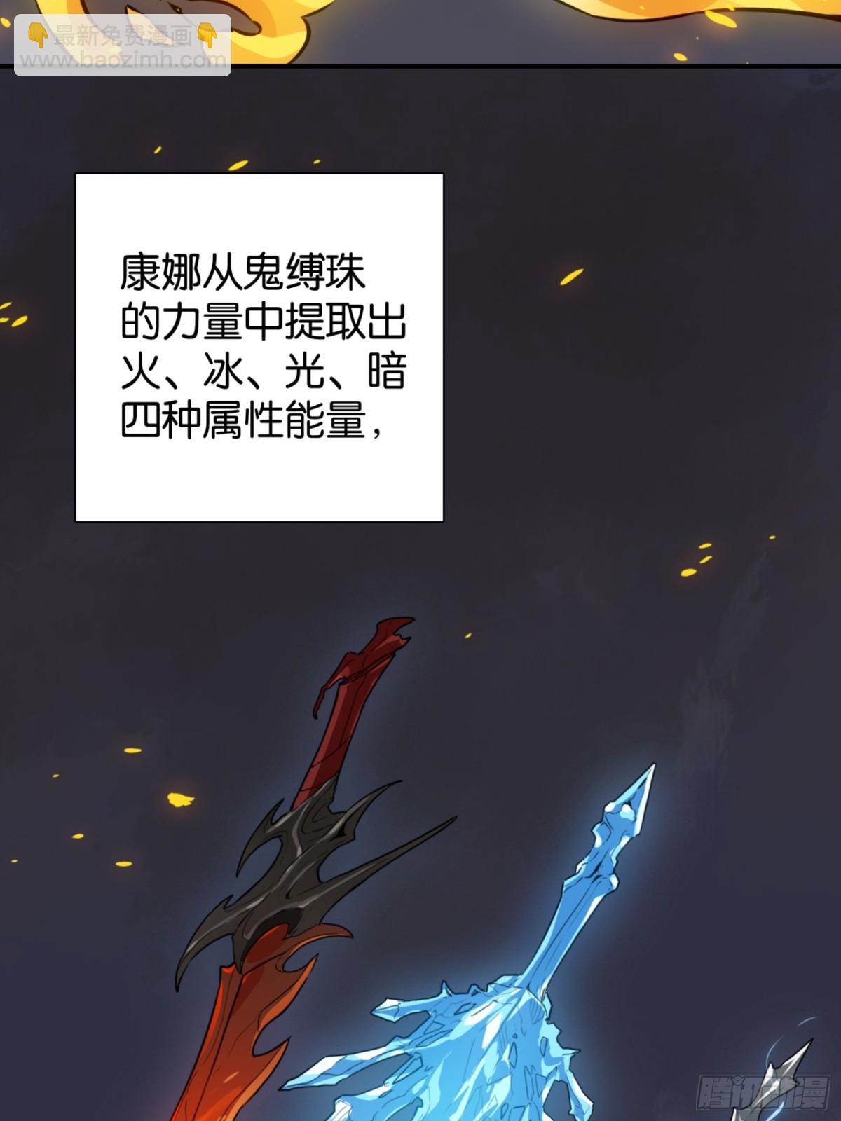 克劳威尔之死(1/2)-第40话