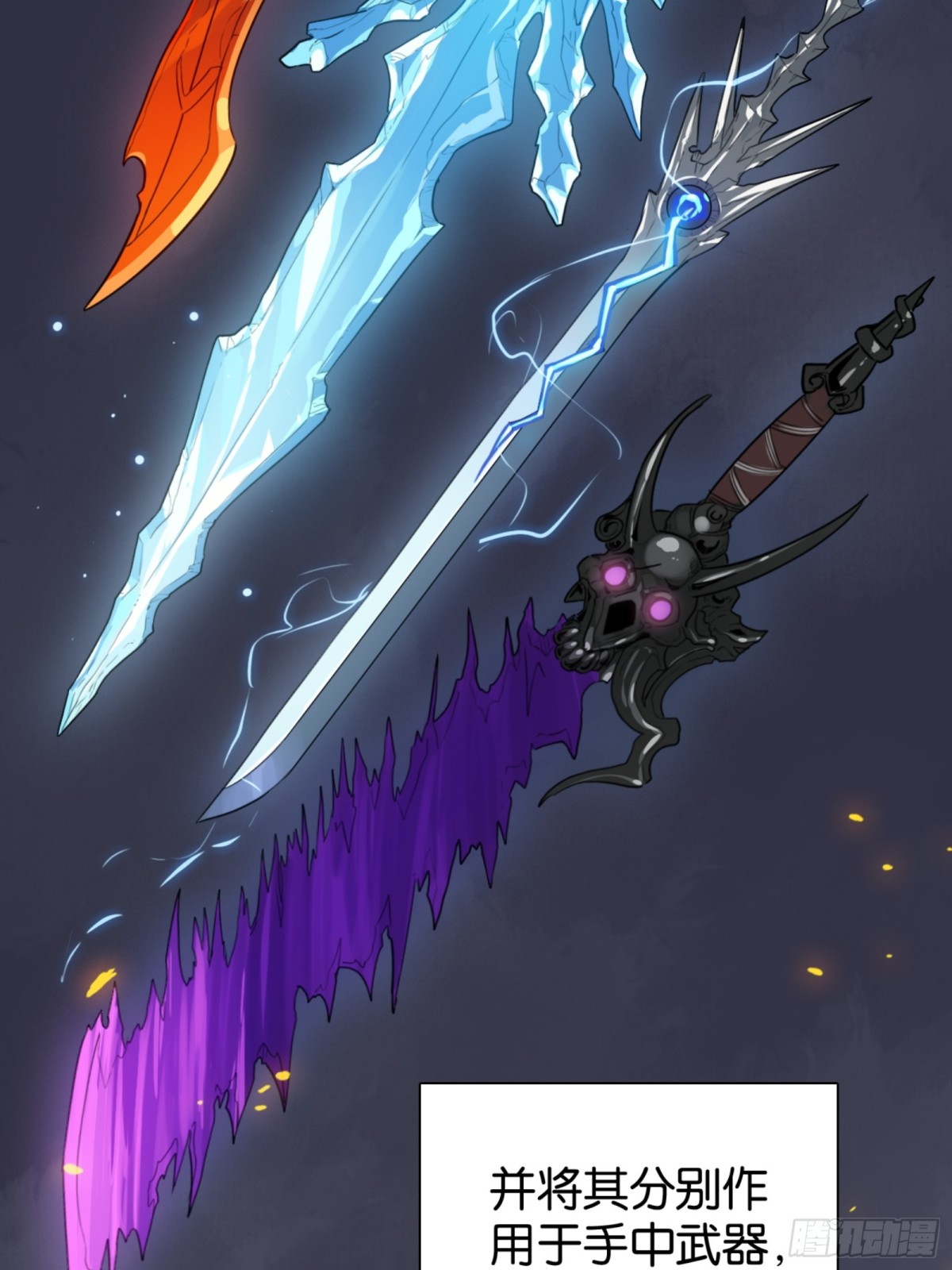 克劳威尔之死(1/2)-第40话