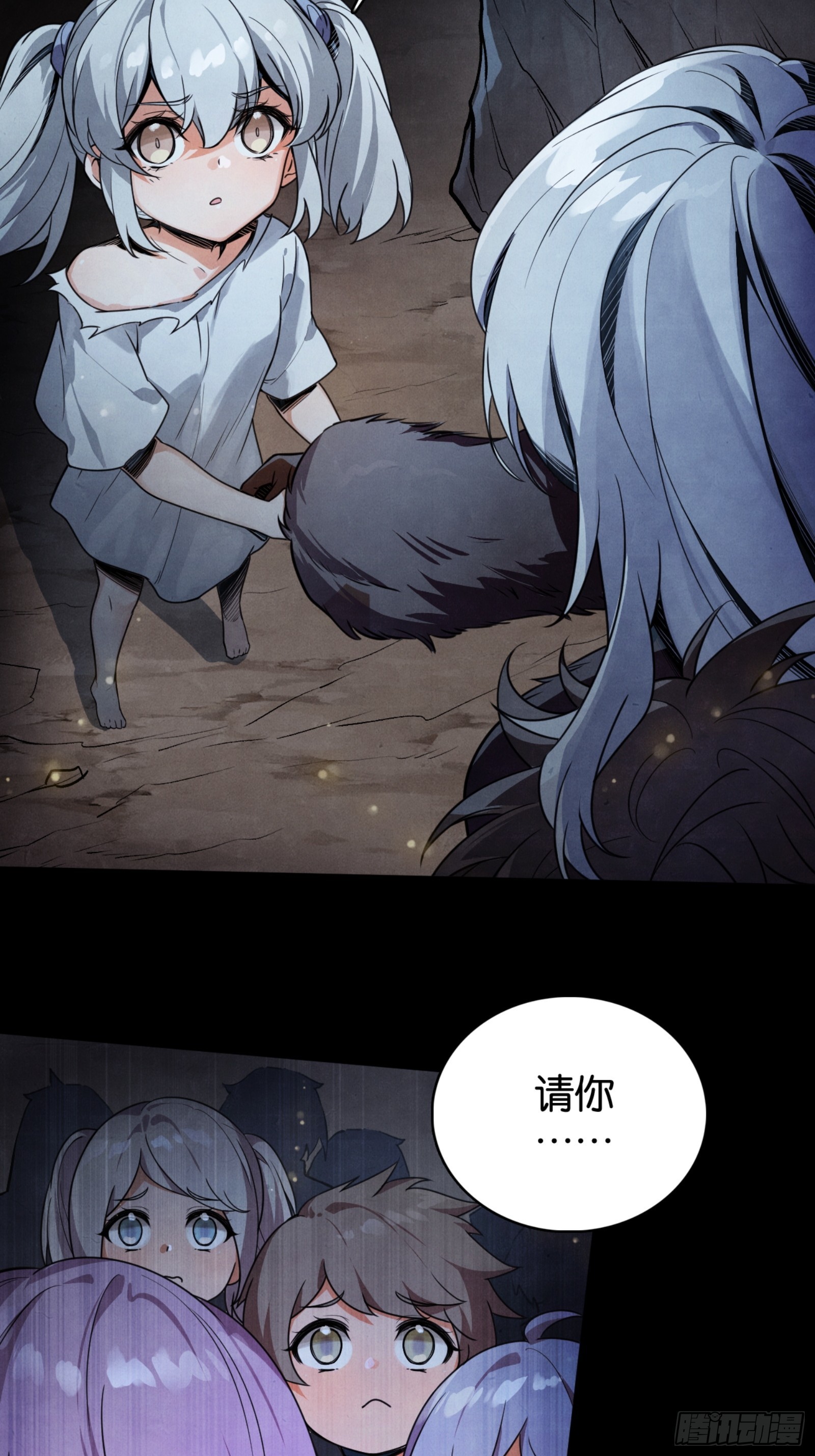 帝国实验体-第42话