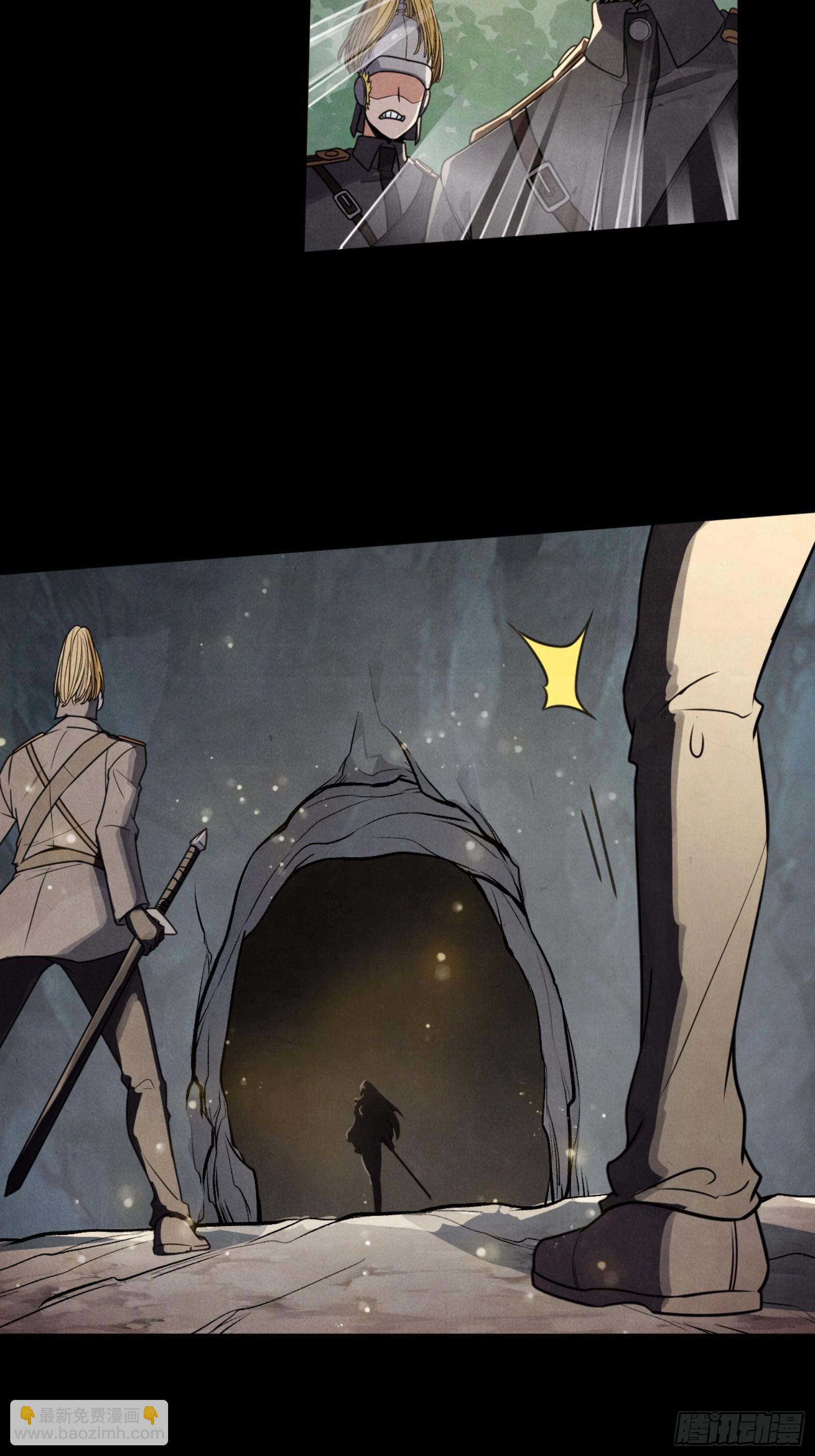 帝国实验体-第42话