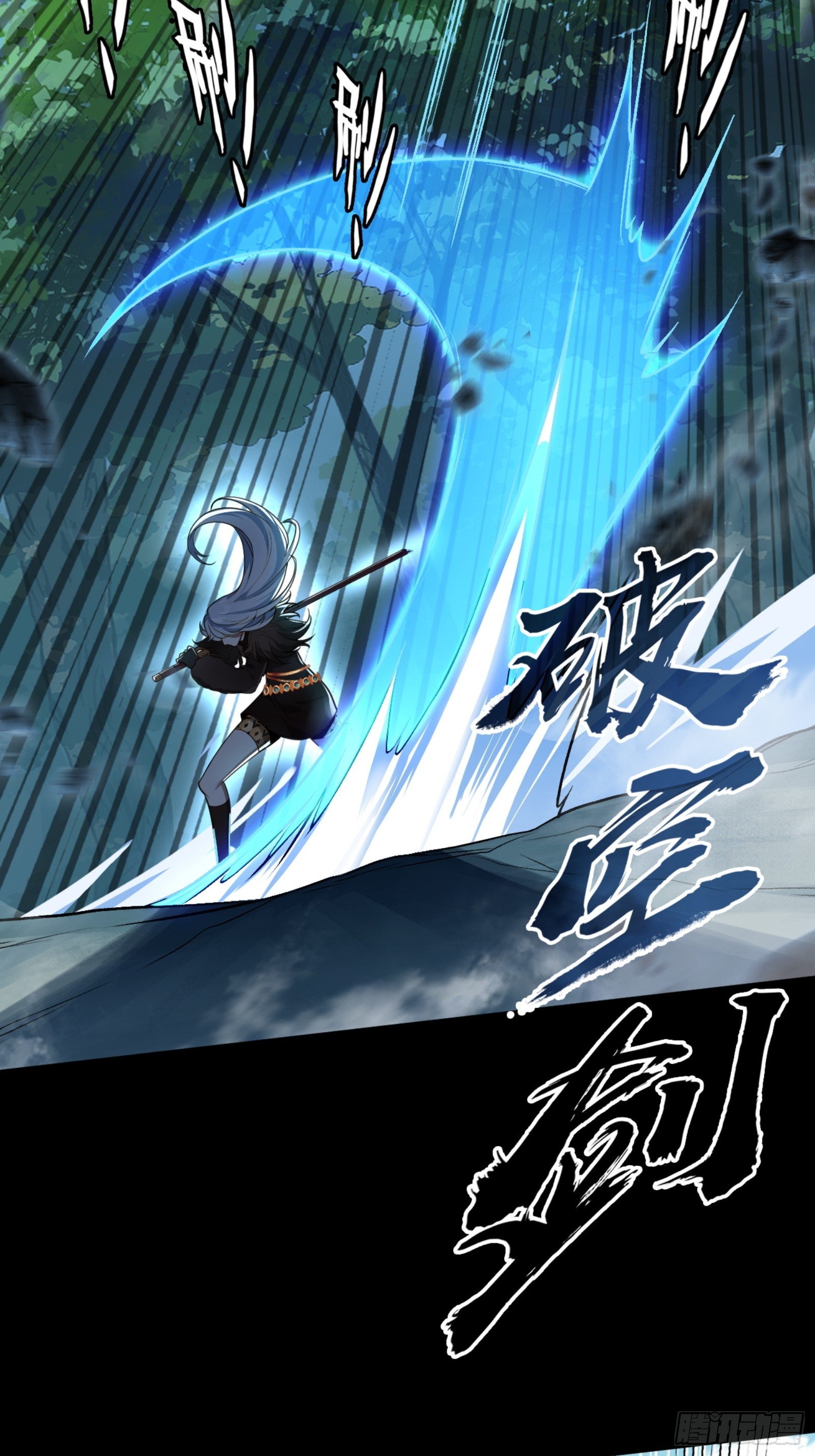 帝国实验体-第42话