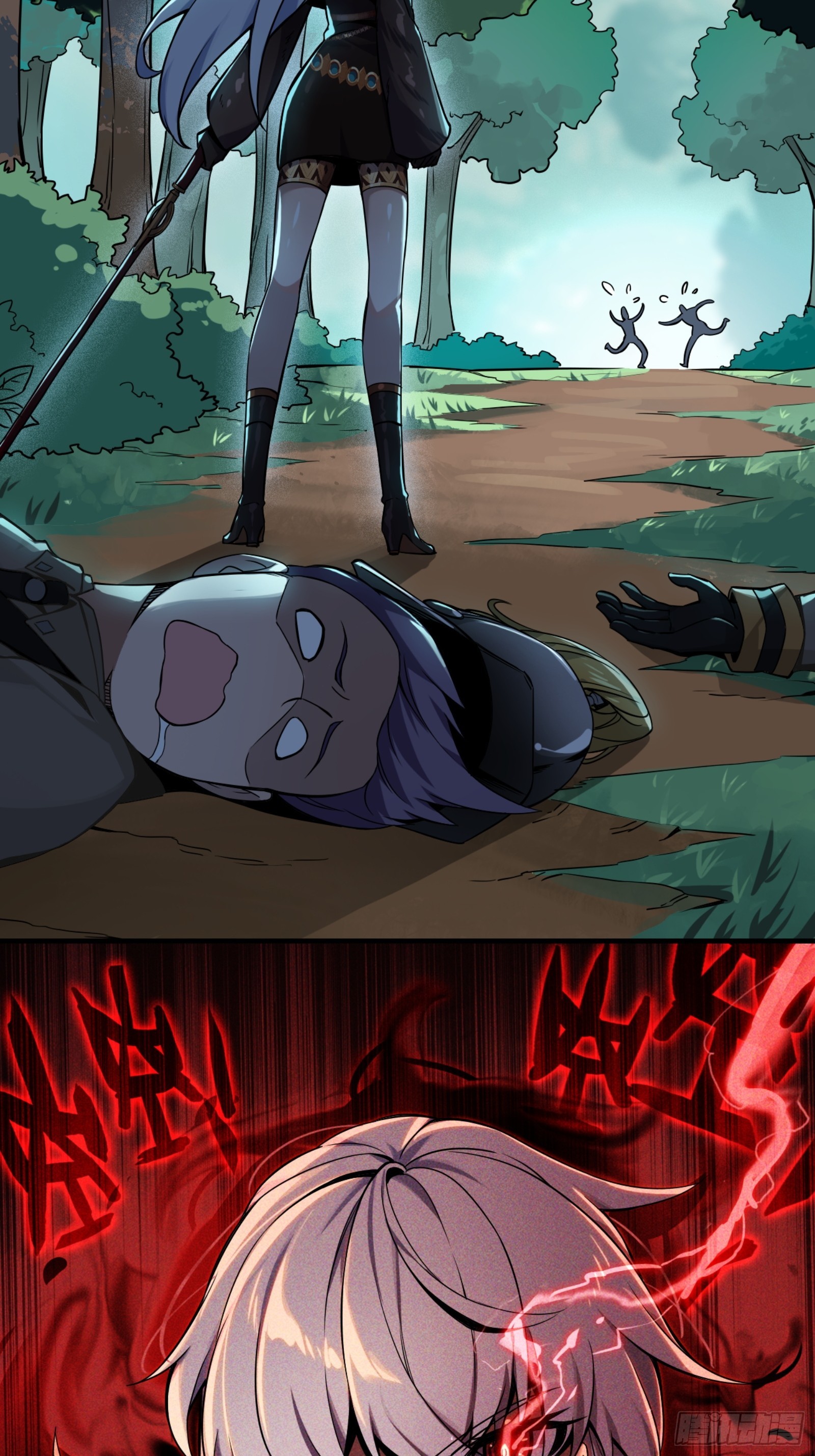 帝国实验体-第42话