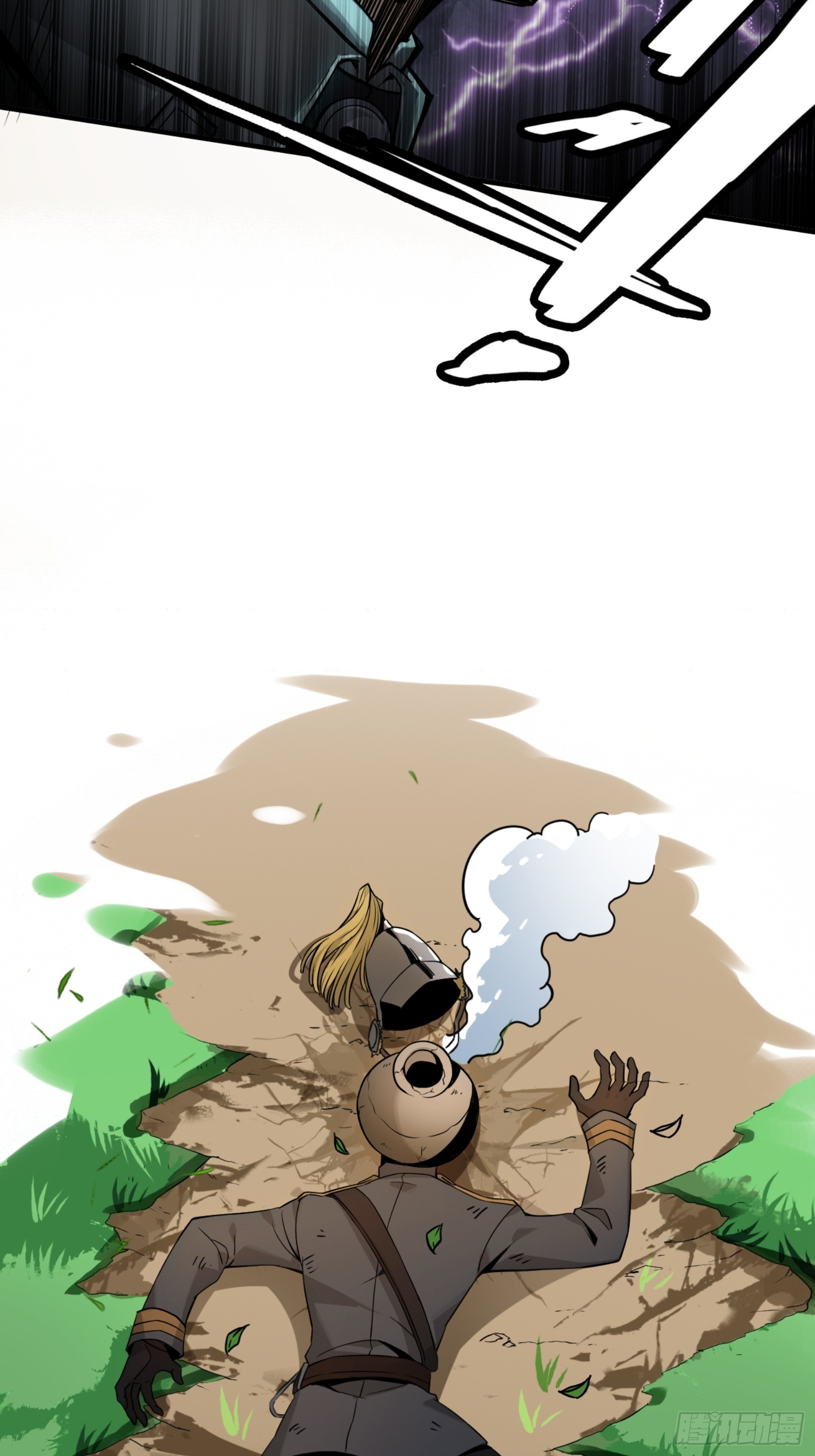 帝国实验体-第42话