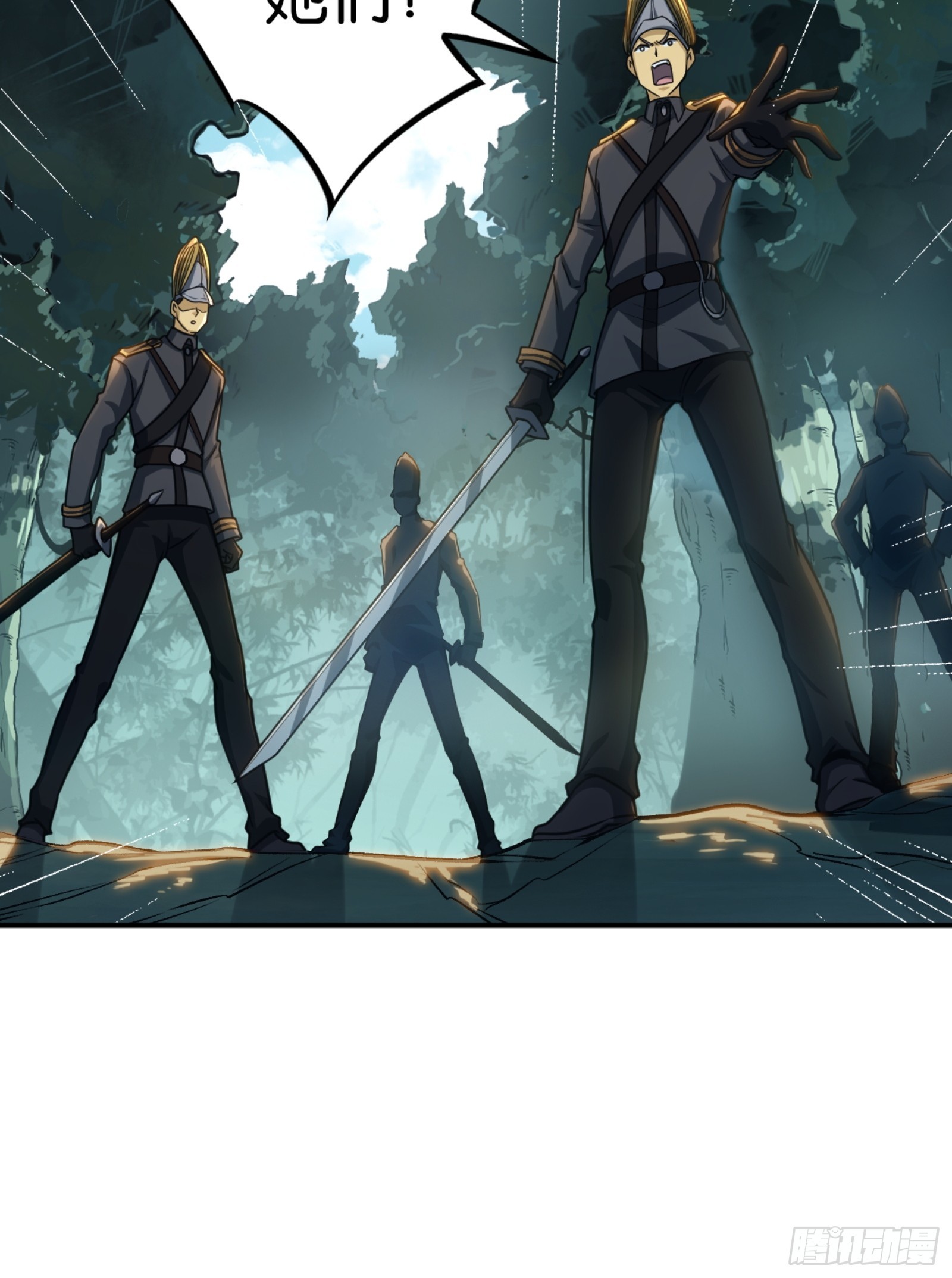 帝国实验体-第42话