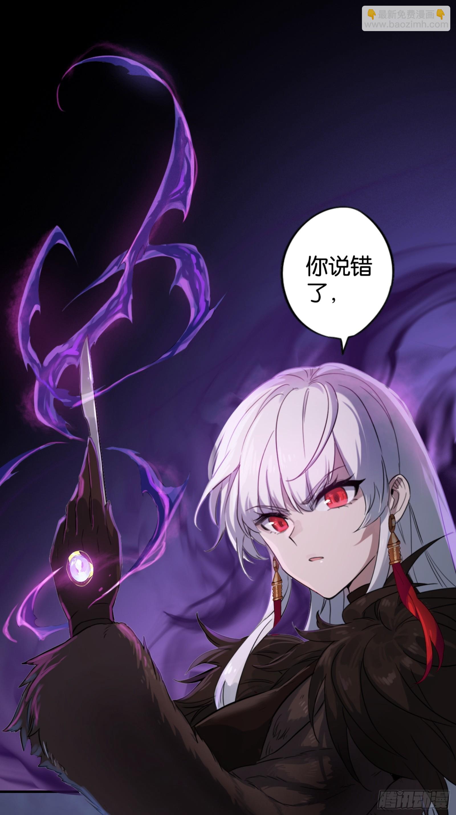 从天而降的巴恩(1/2)-第44话